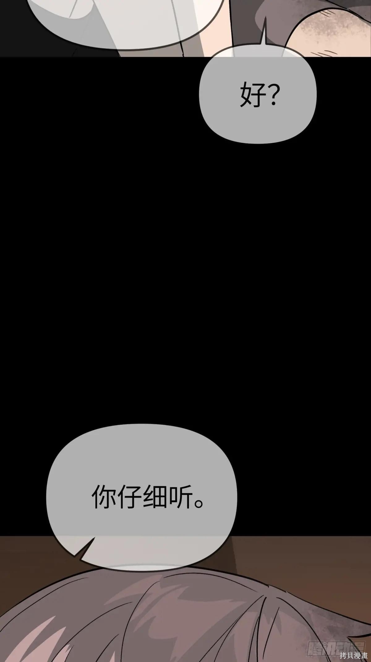 第13话 第92页