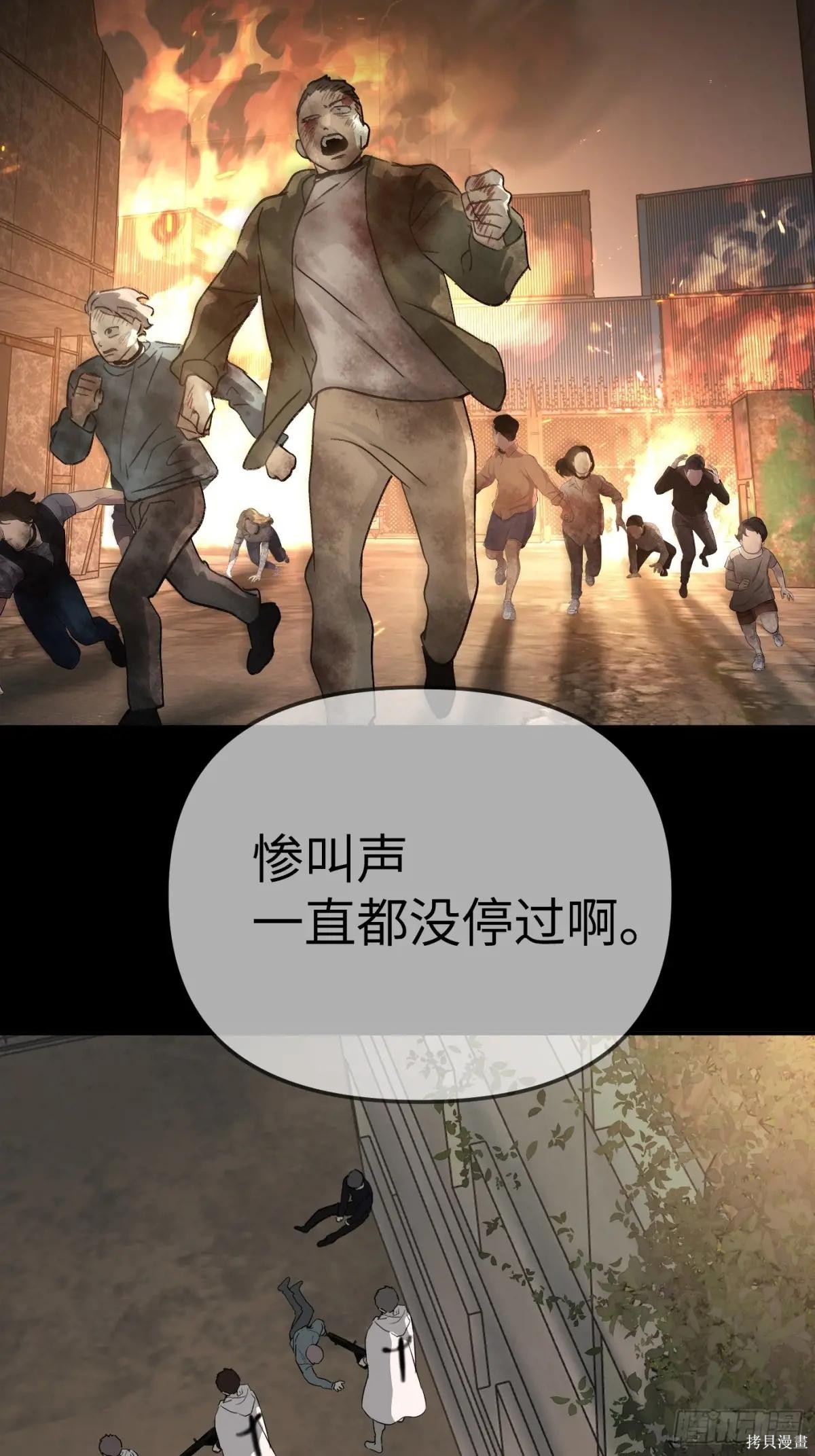 第13话 第94页