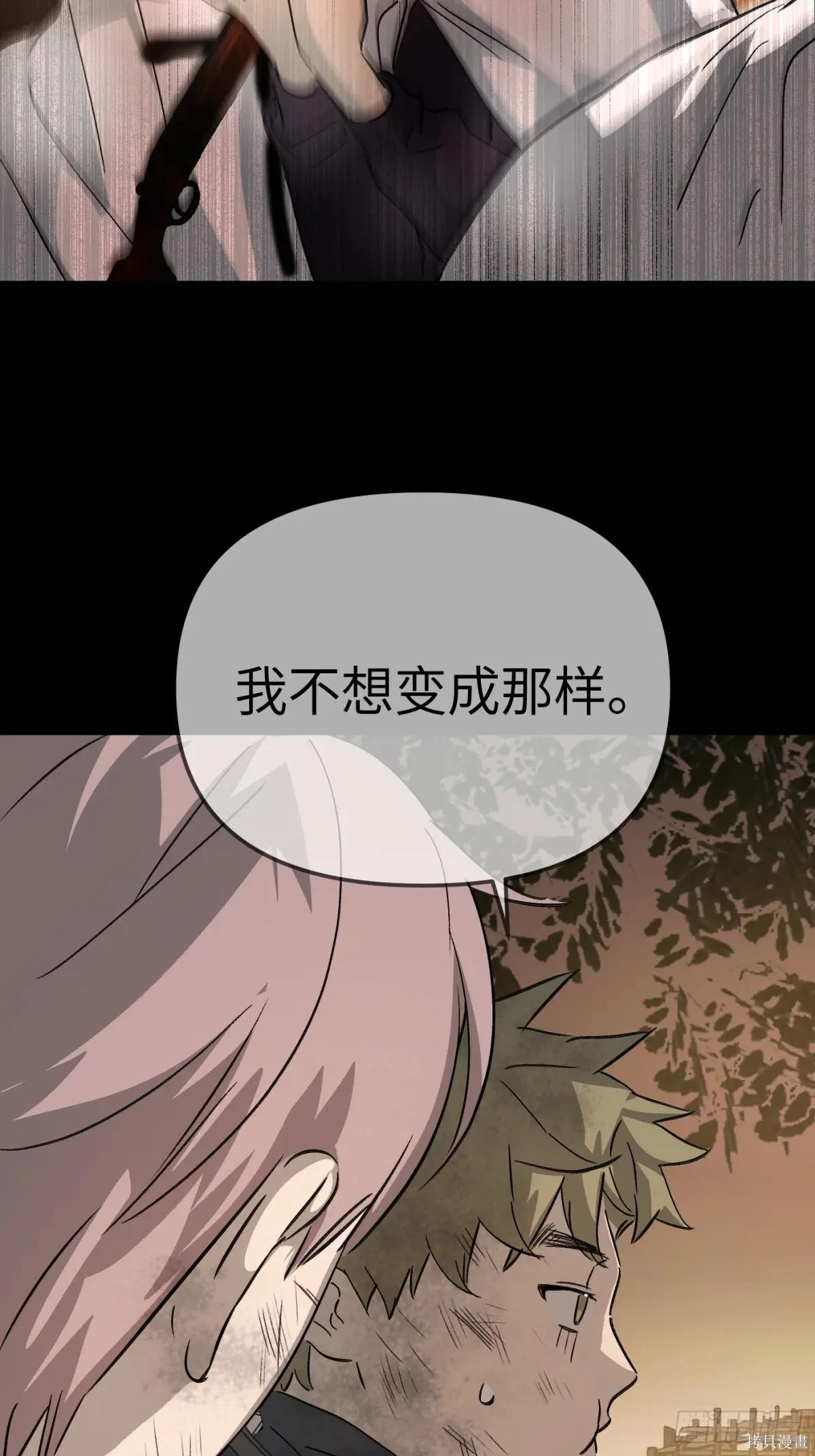 第13话 第98页