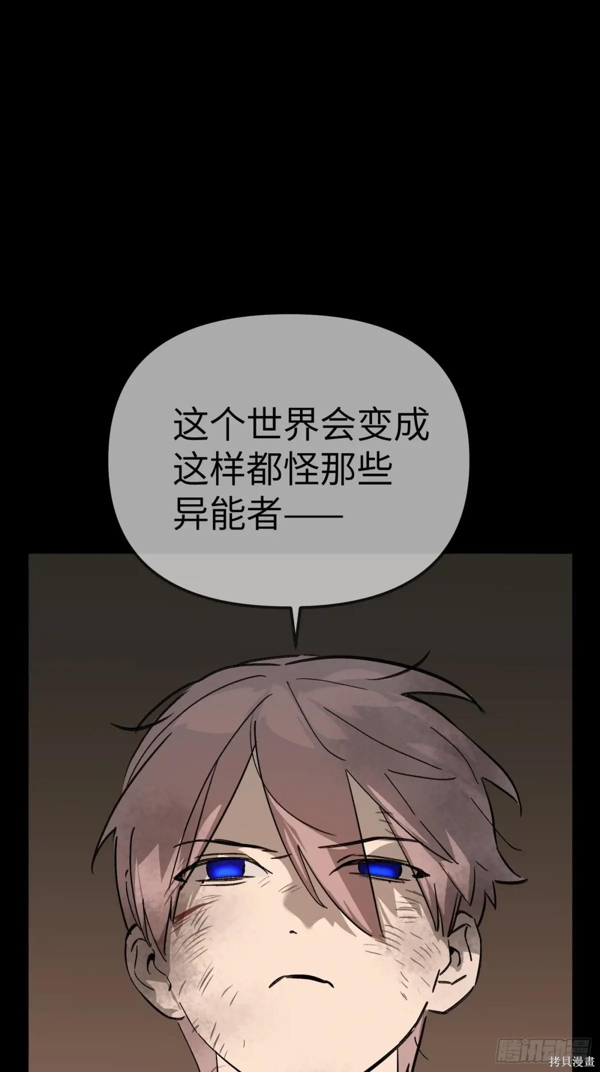 第13话 第100页