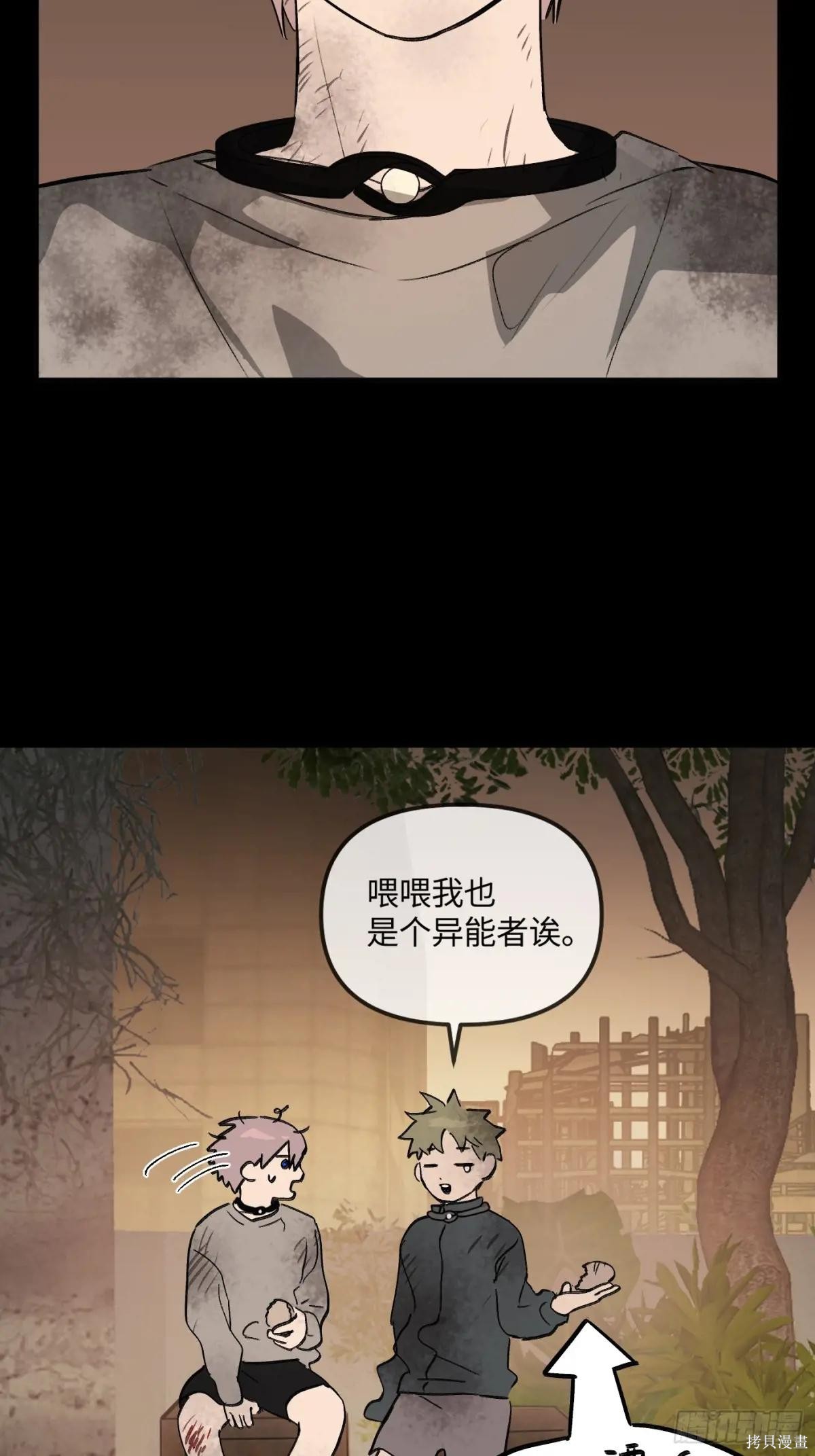 第13话 第101页