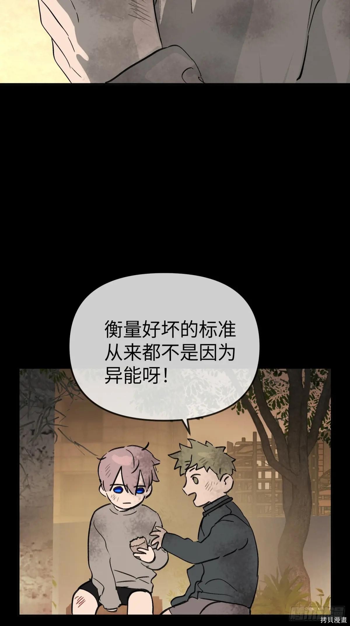 第13话 第105页