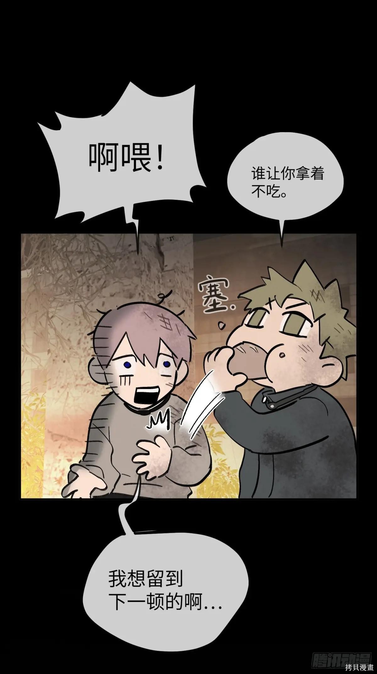 第13话 第106页