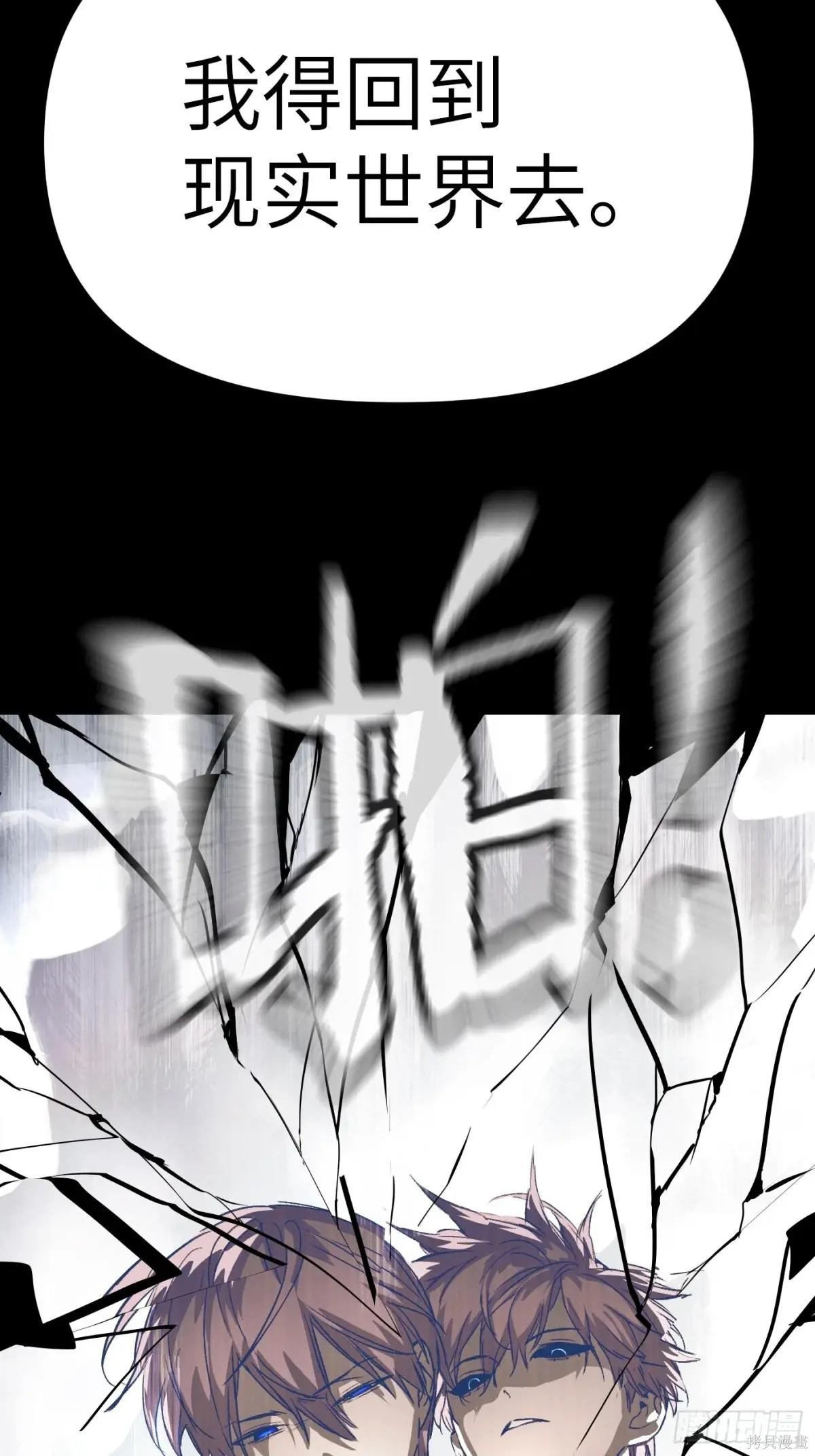 第13话 第111页