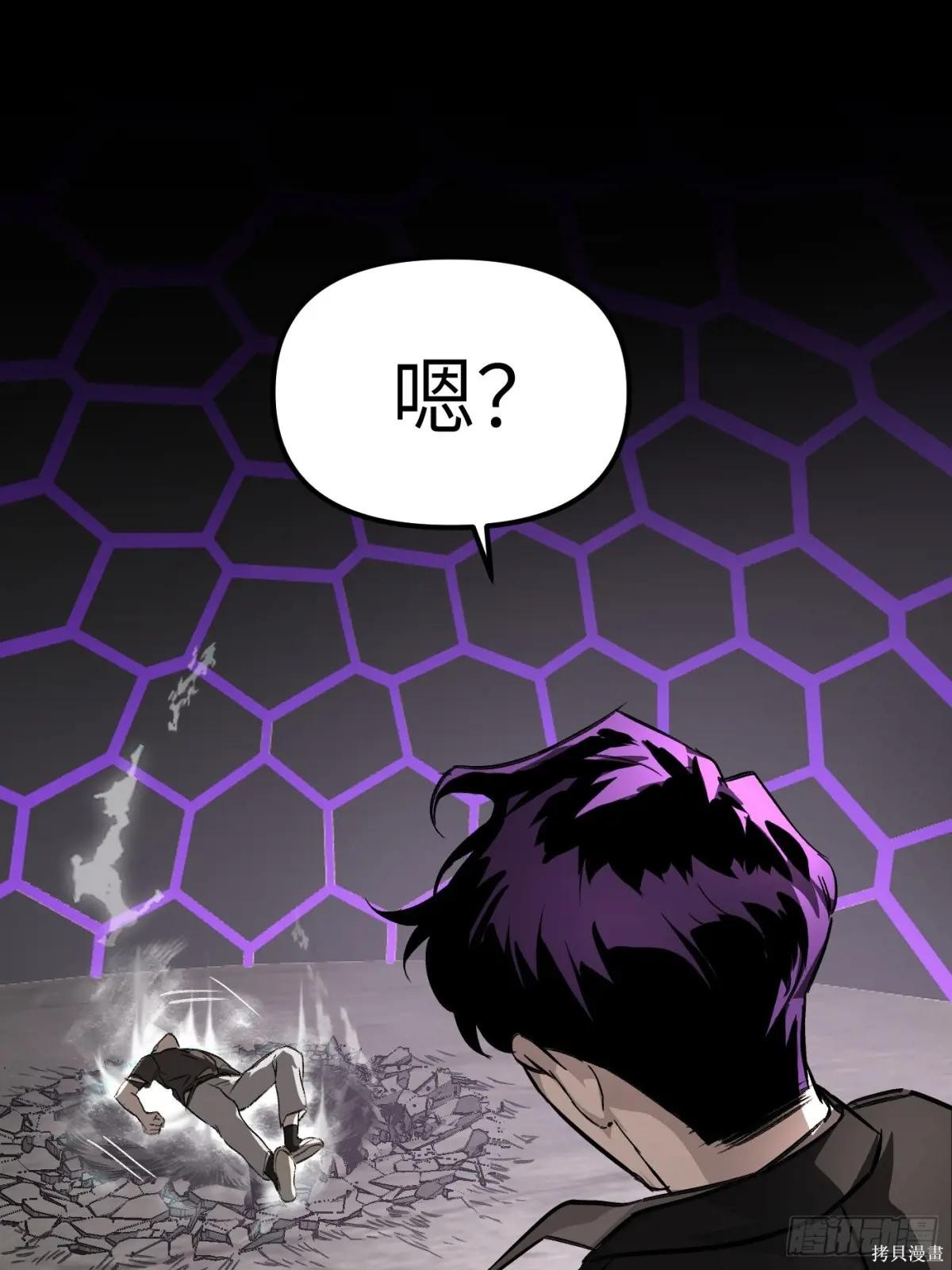 第13话 第113页