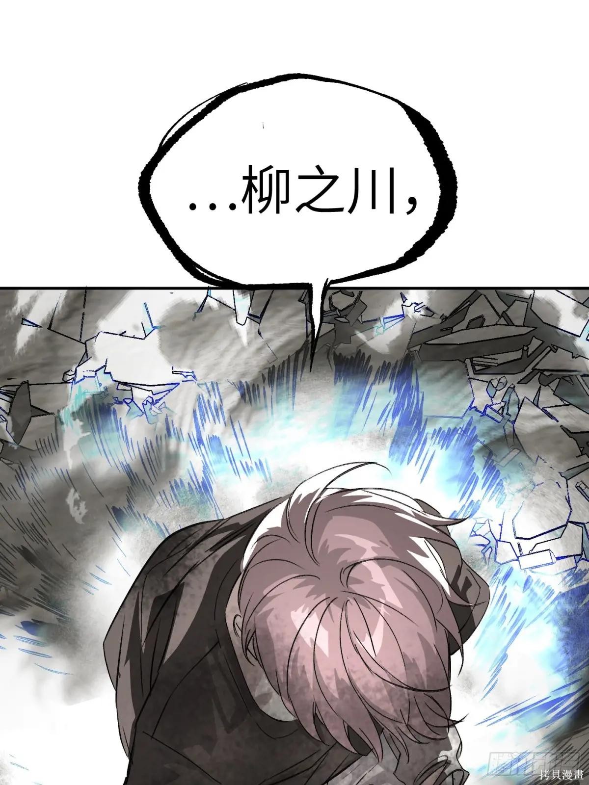 第13话 第115页