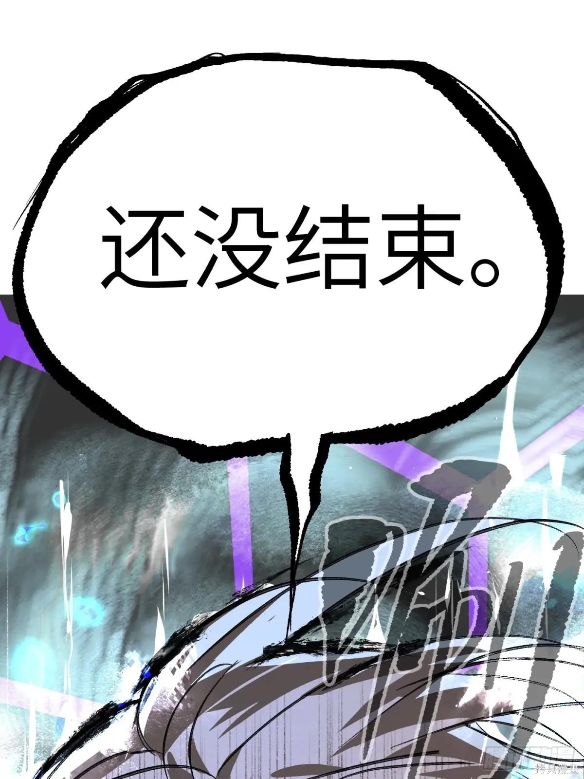 第13话 第117页