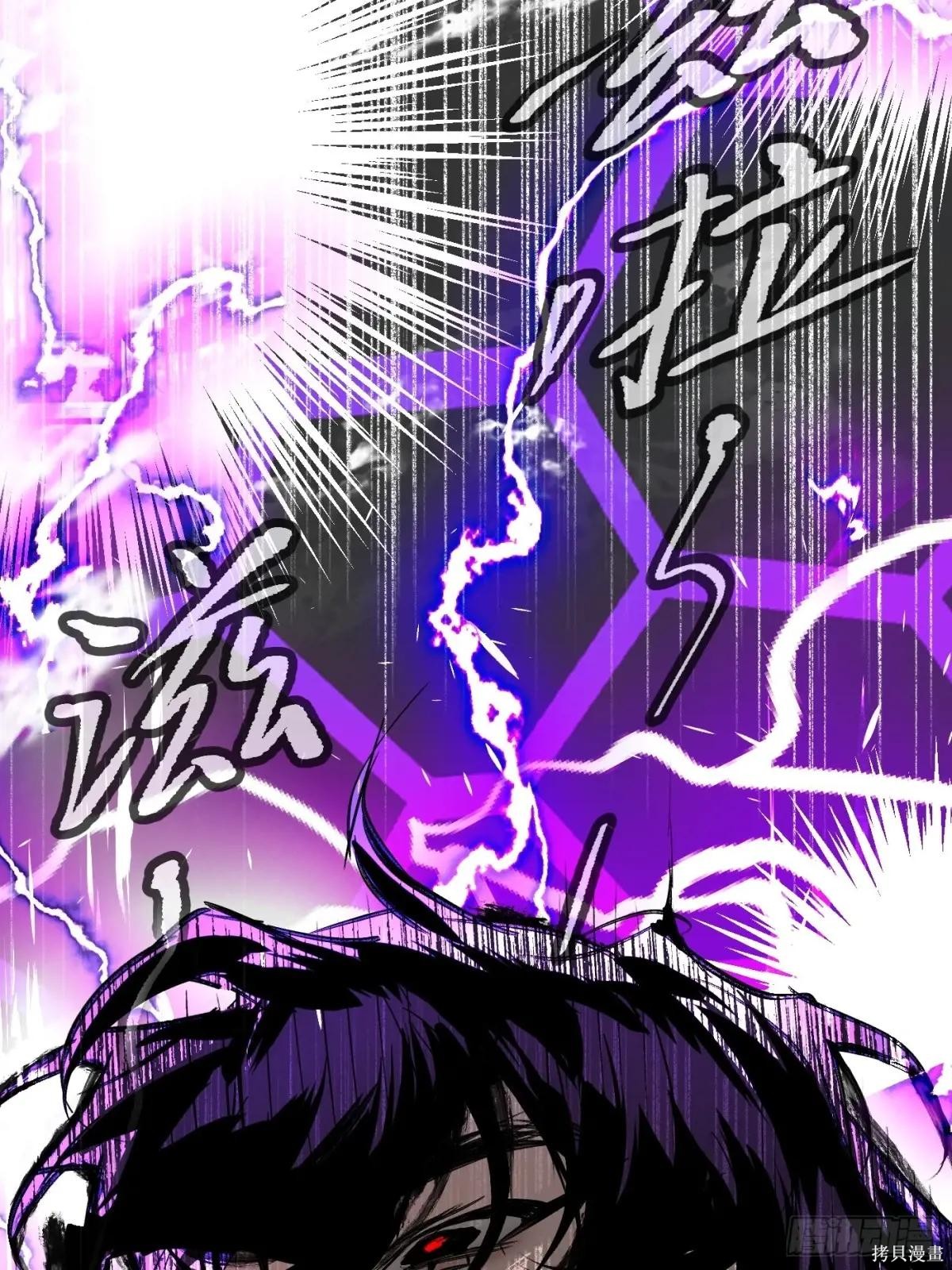 第13话 第120页