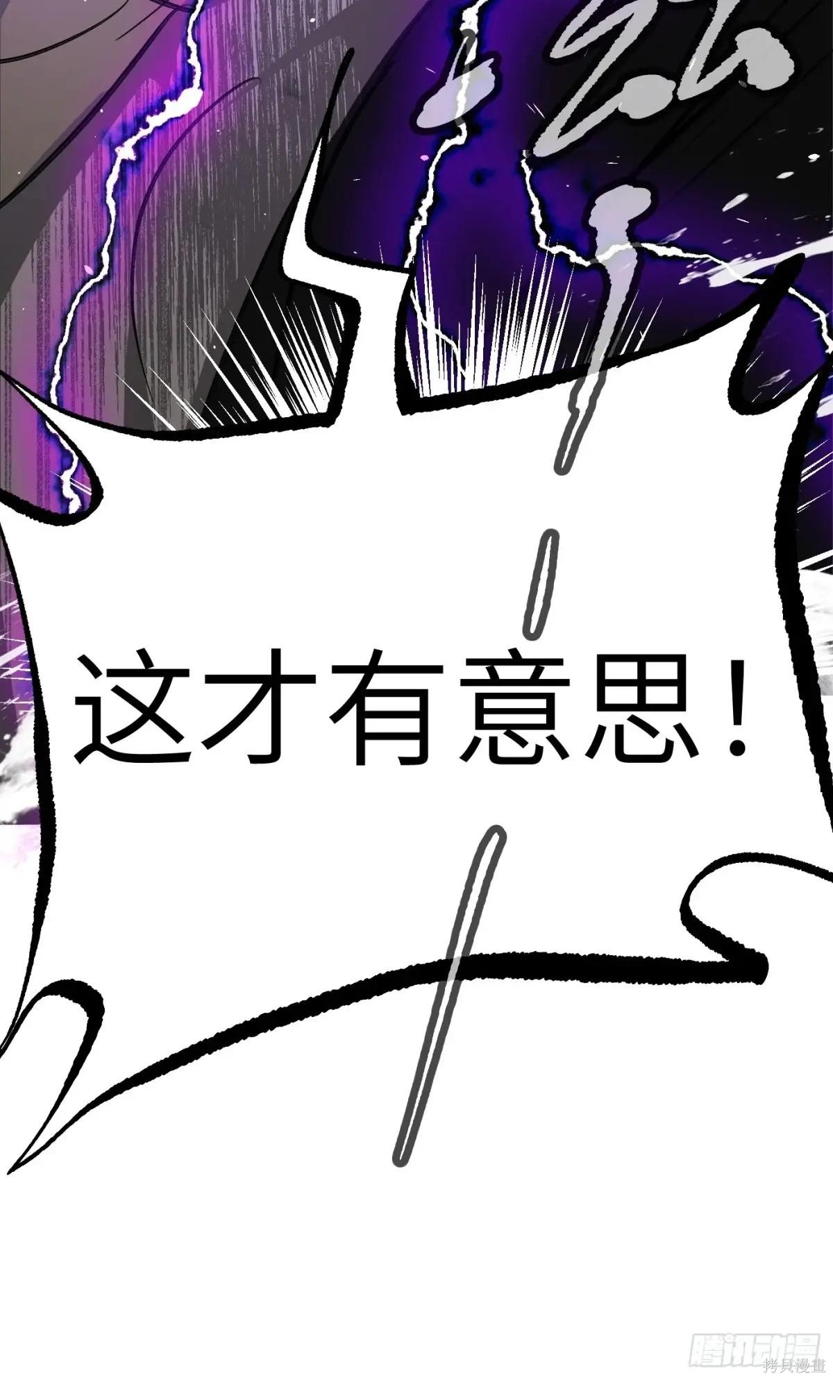 第13话 第122页