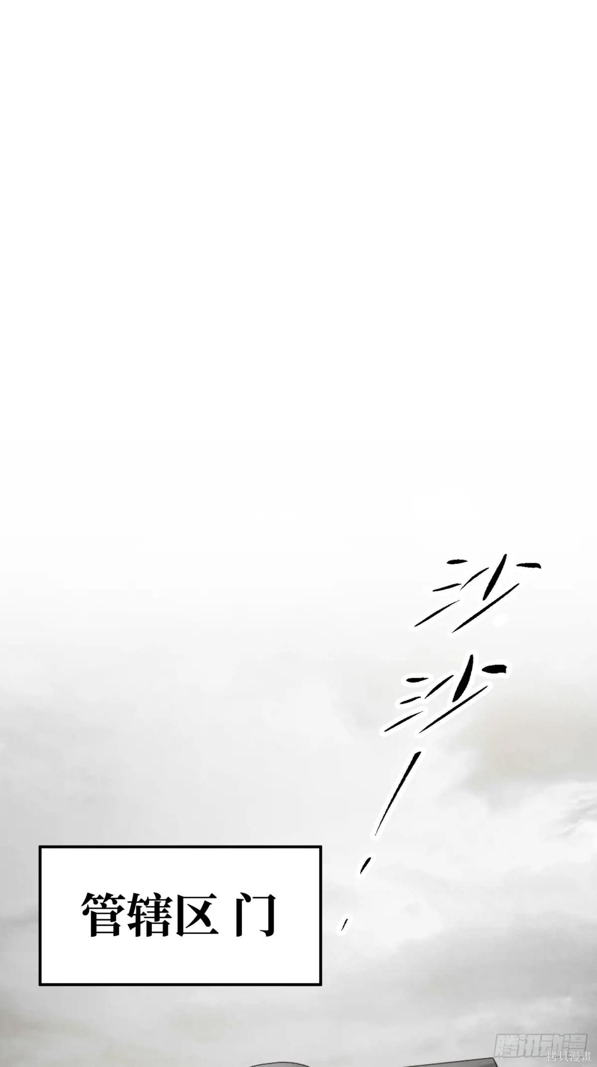 第13话 第123页