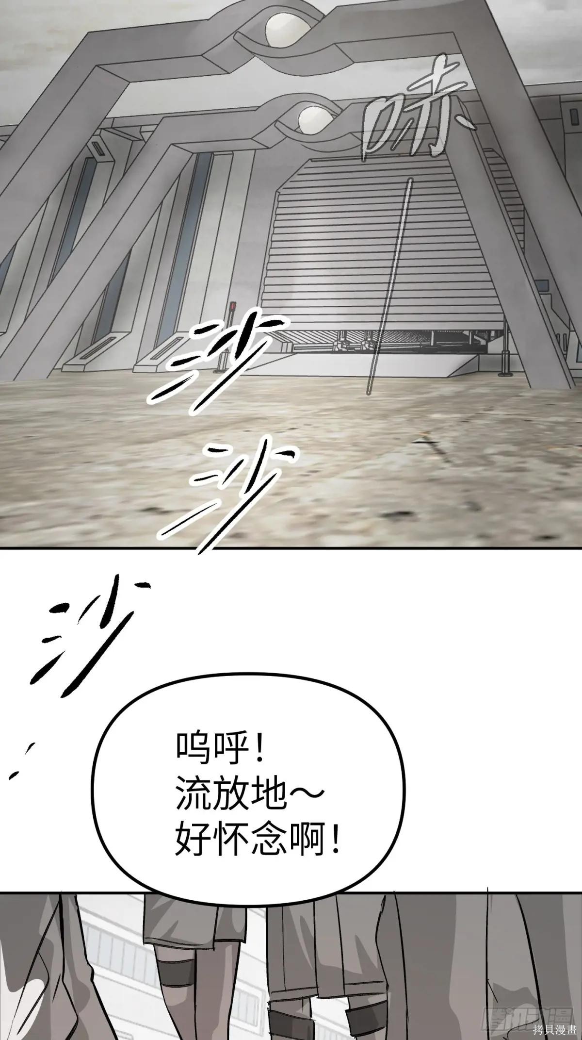 第13话 第124页