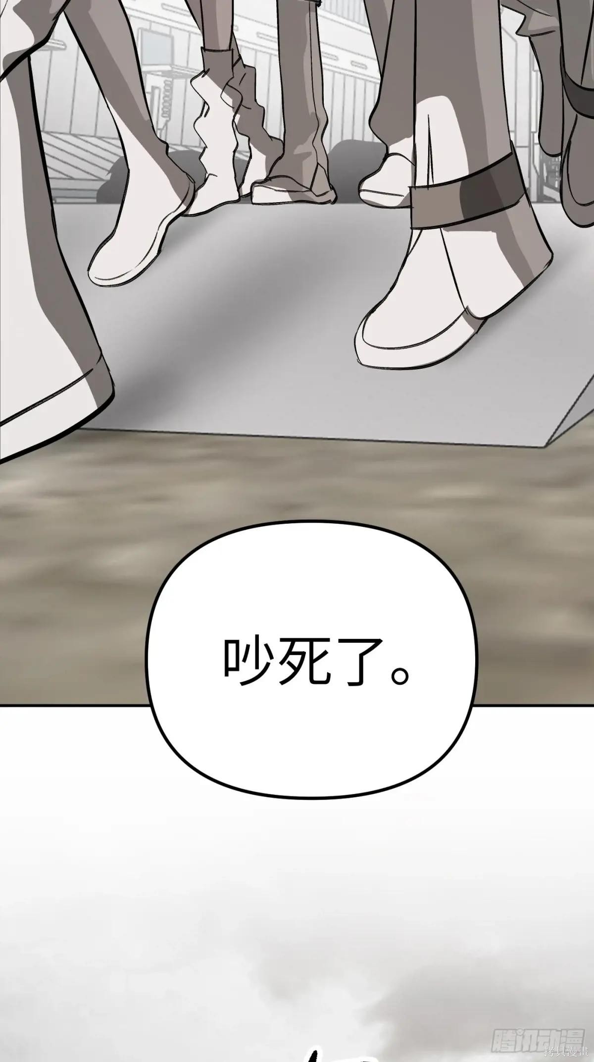 第13话 第125页