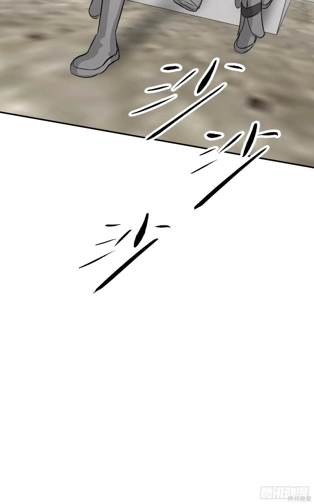 第13话 第127页