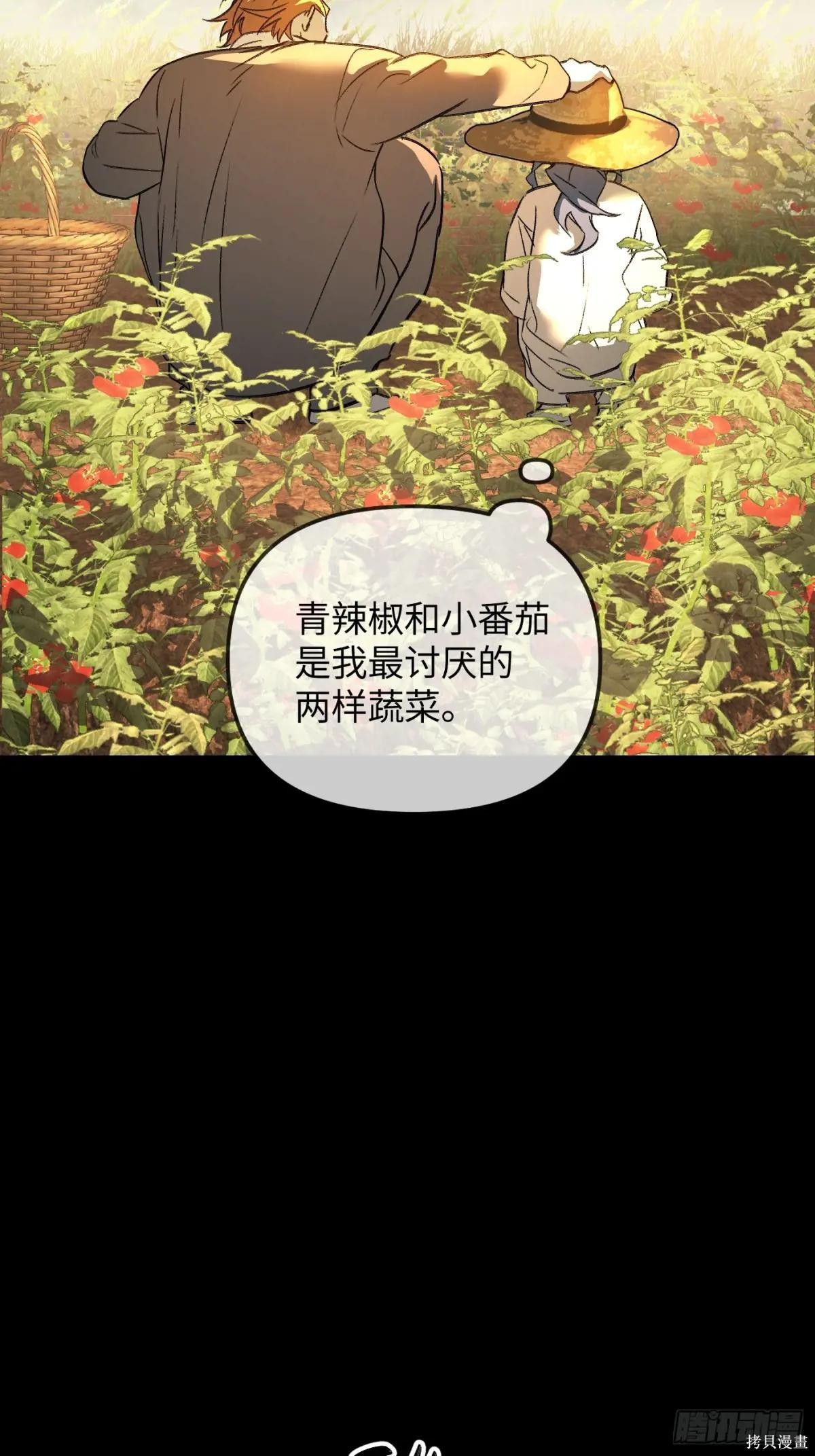 第23话 第4页