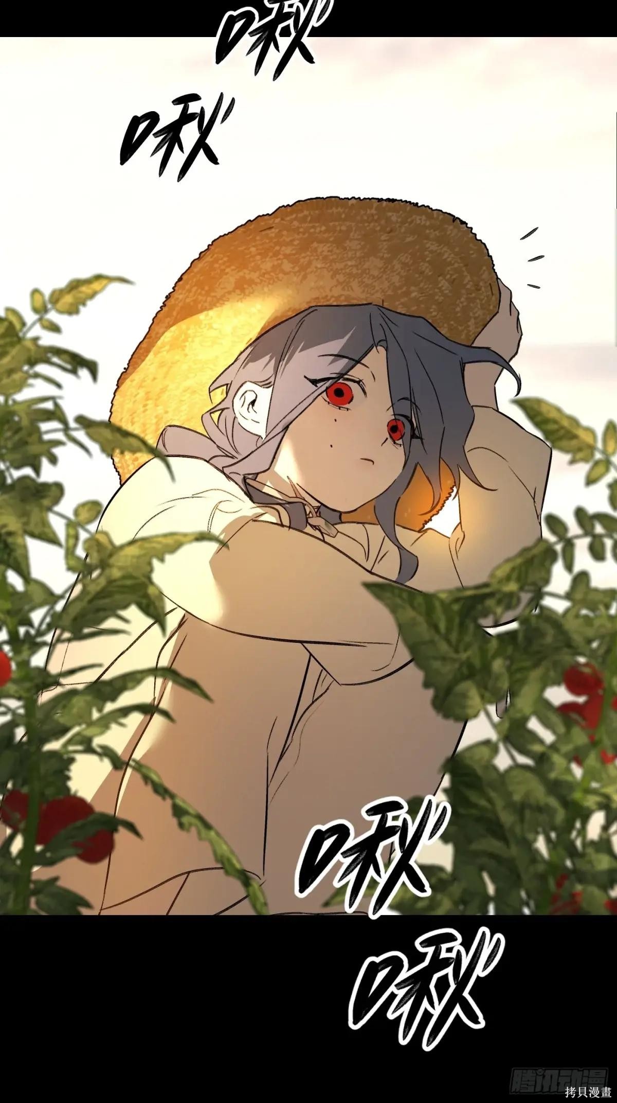第23话 第5页