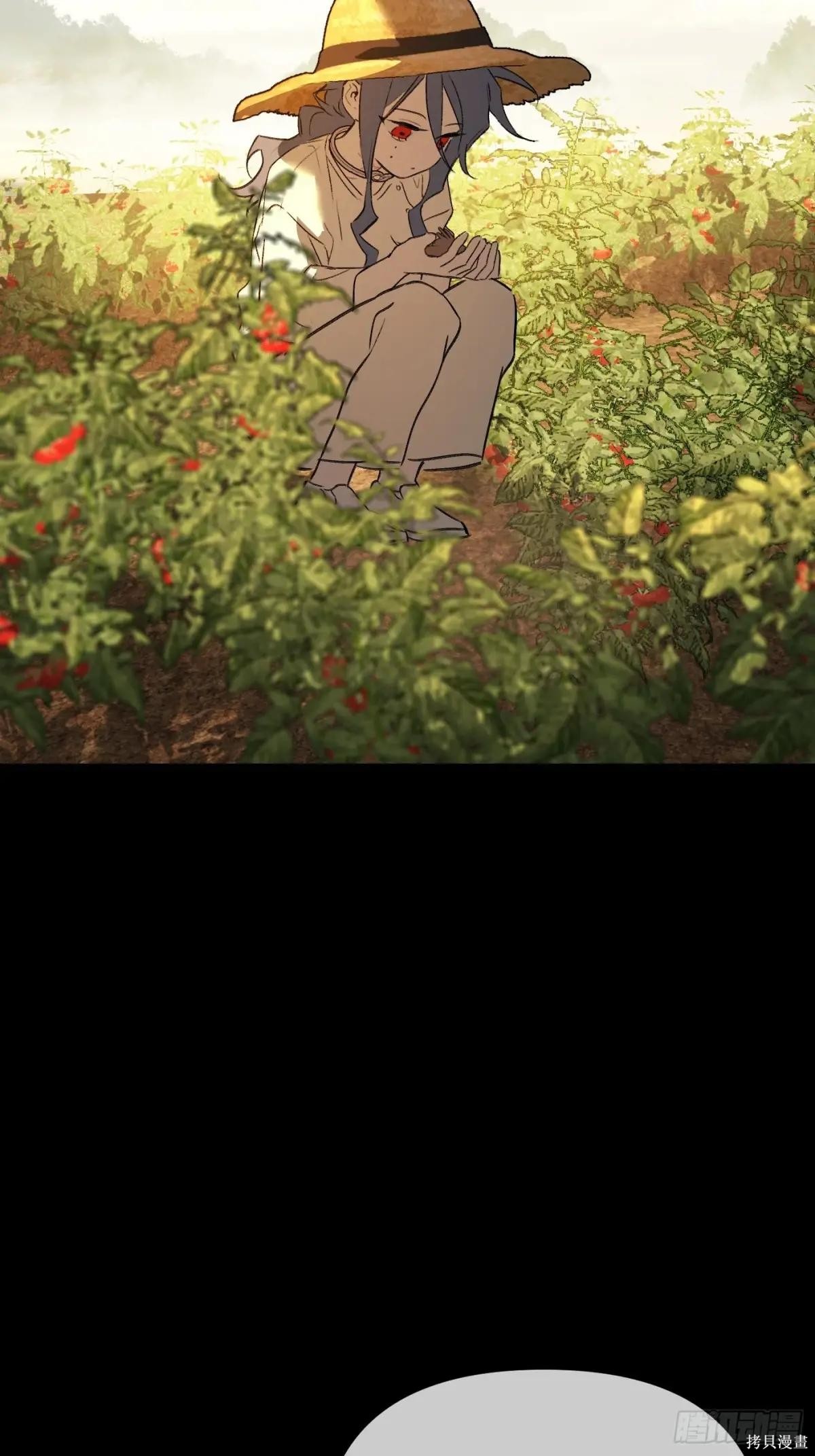 第23话 第9页