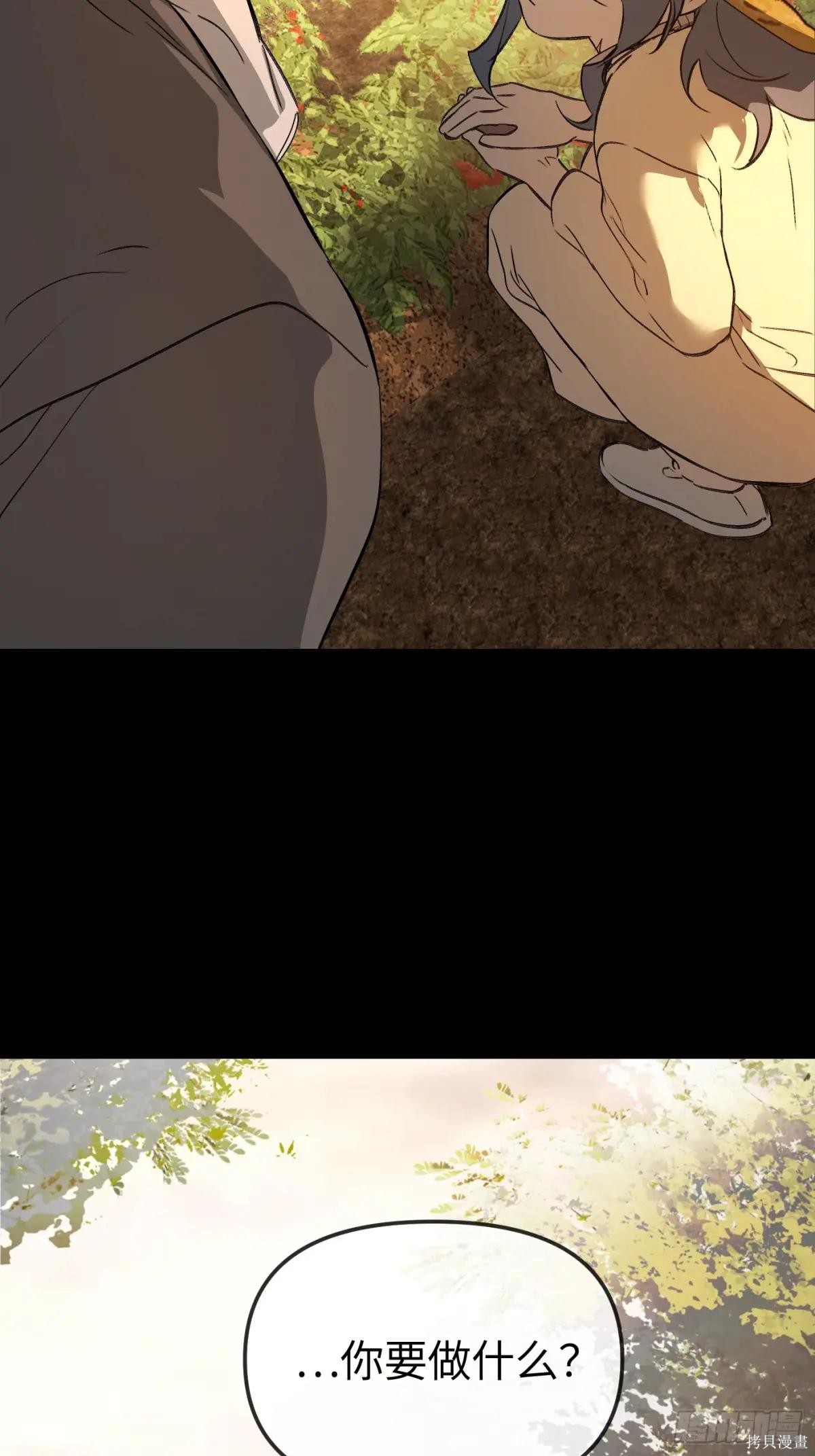 第23话 第13页