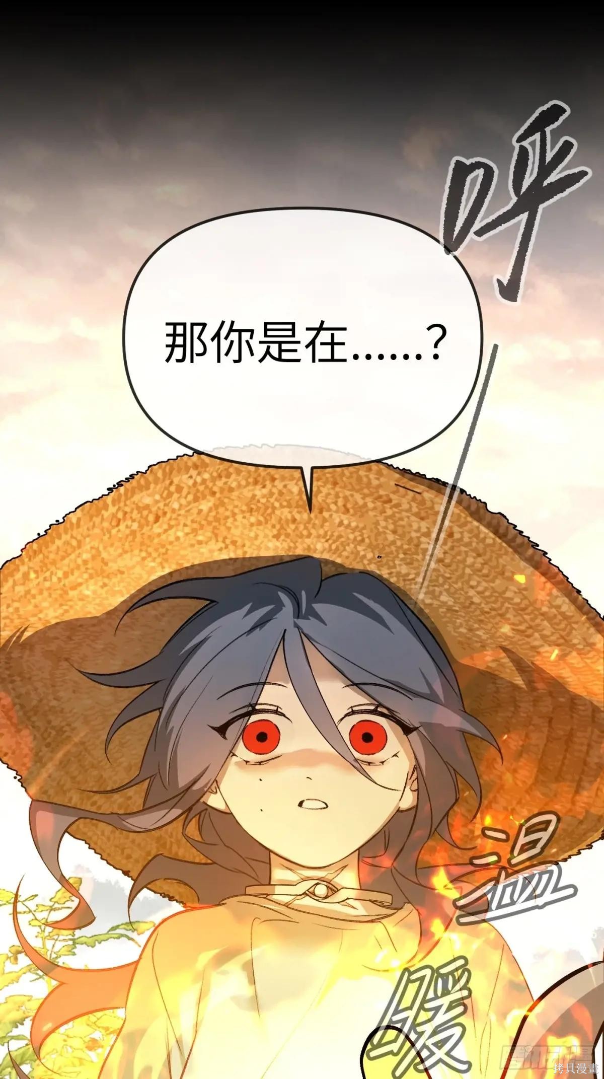 第23话 第17页
