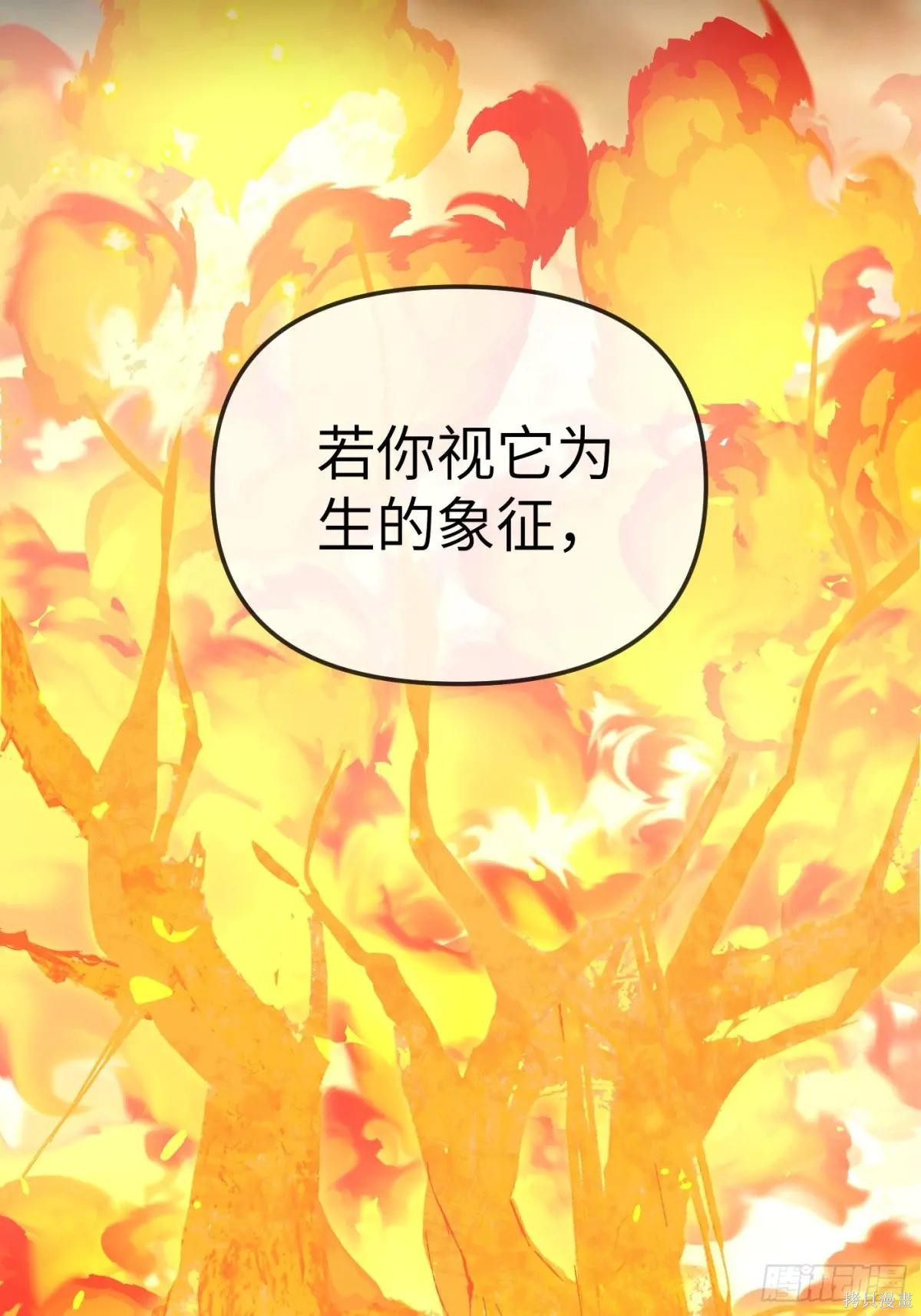 第23话 第34页