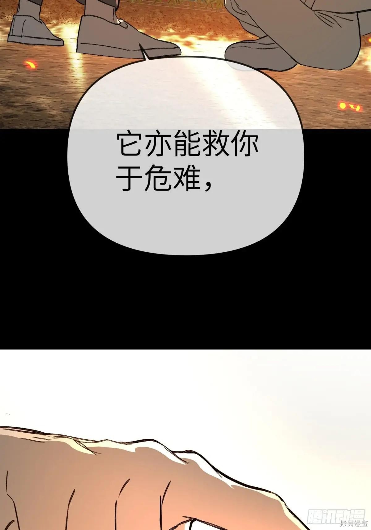 第23话 第36页
