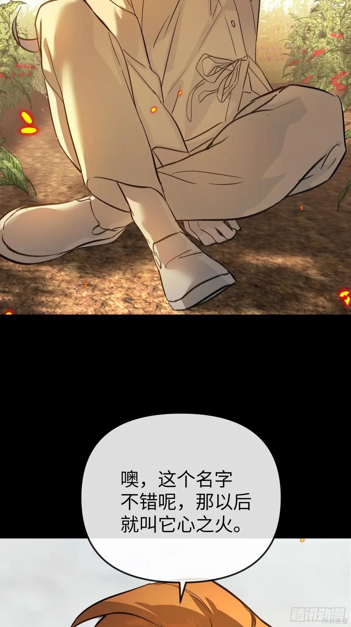 第23话 第41页
