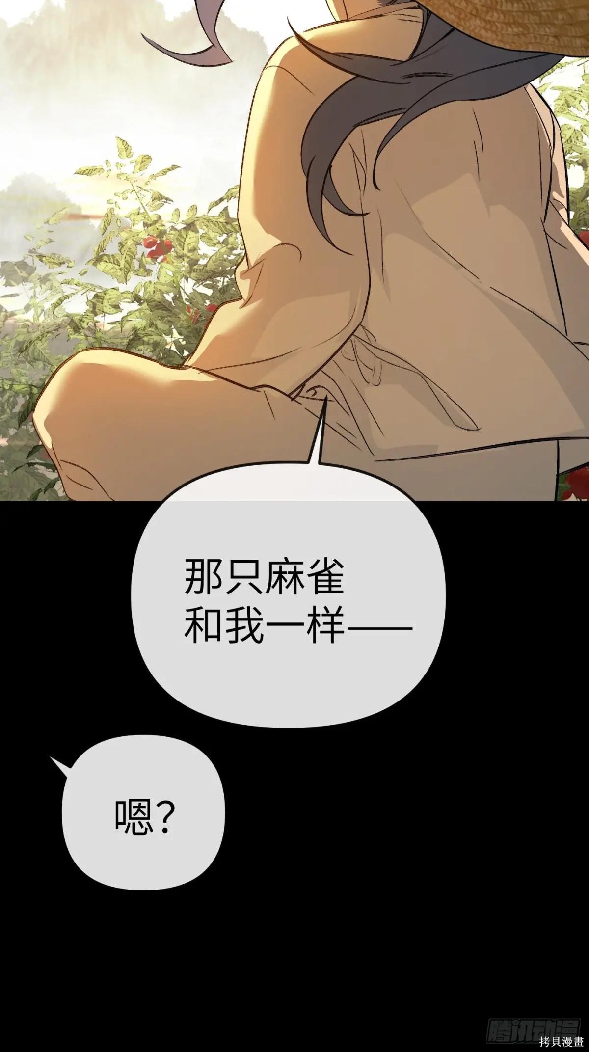 第23话 第44页