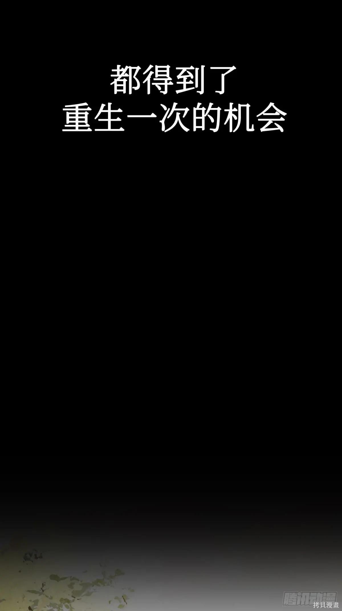 第23话 第45页