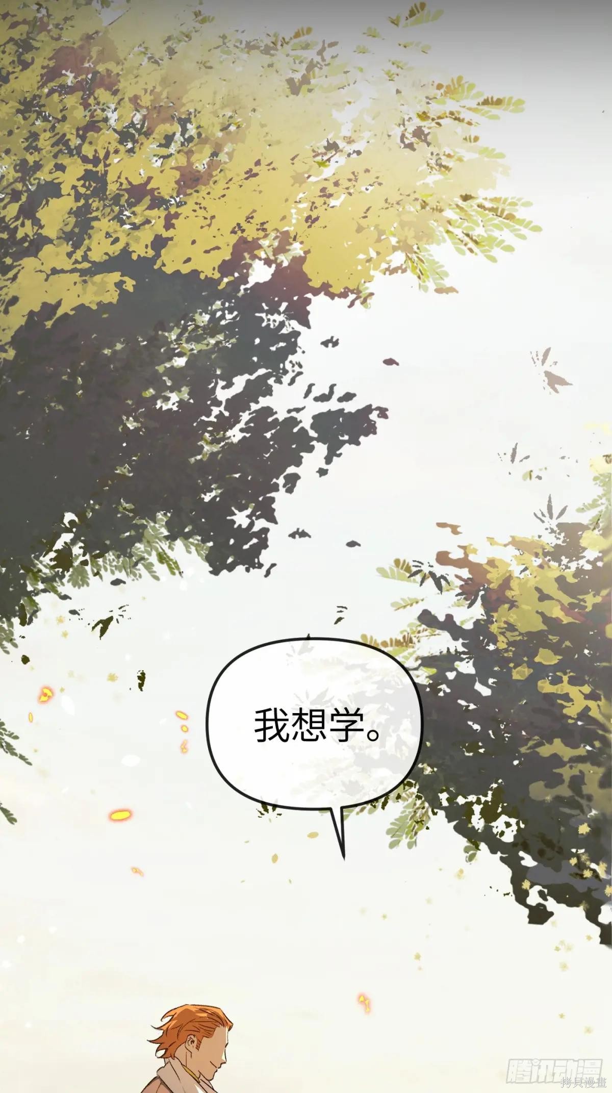 第23话 第46页
