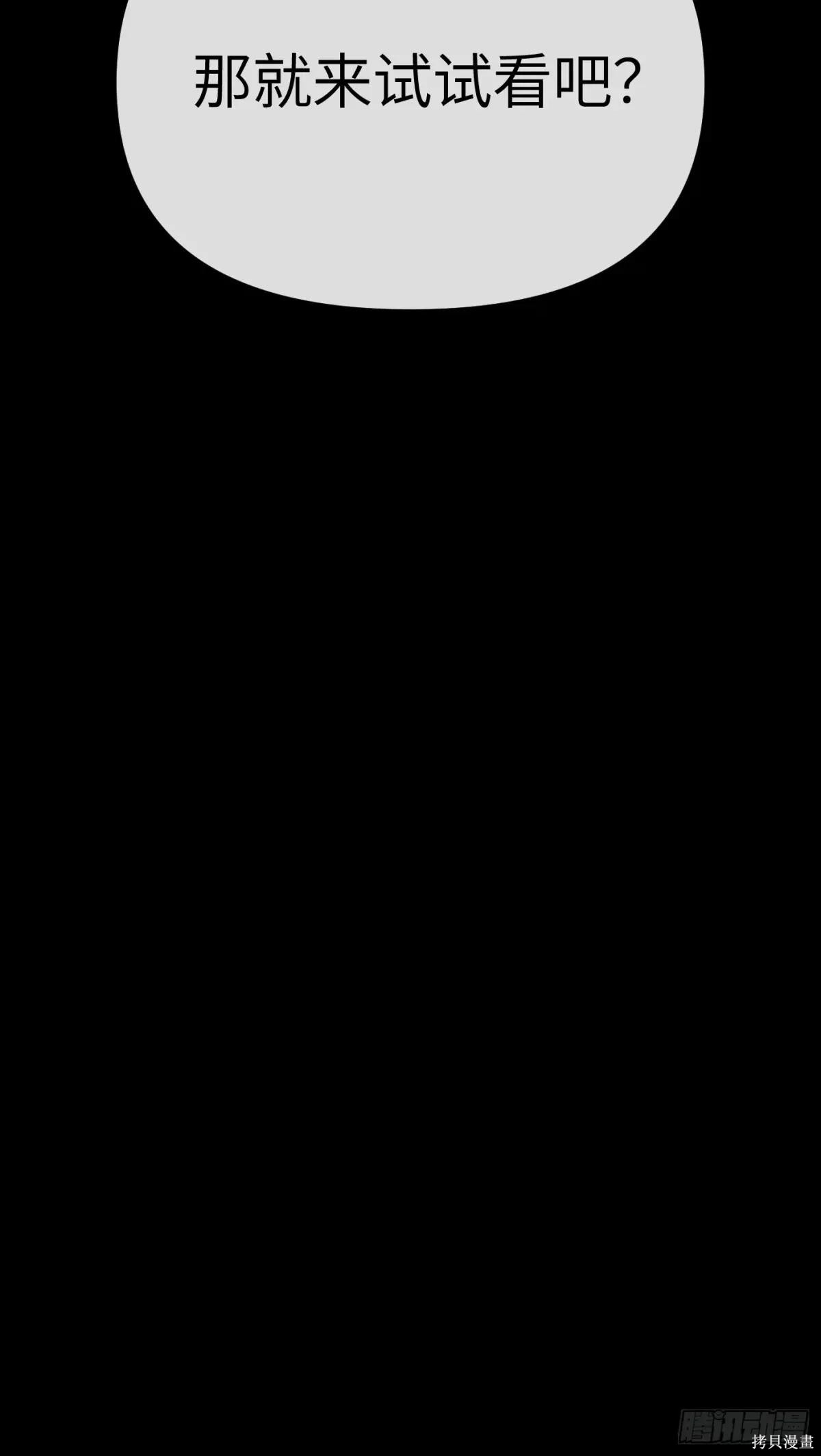 第23话 第48页