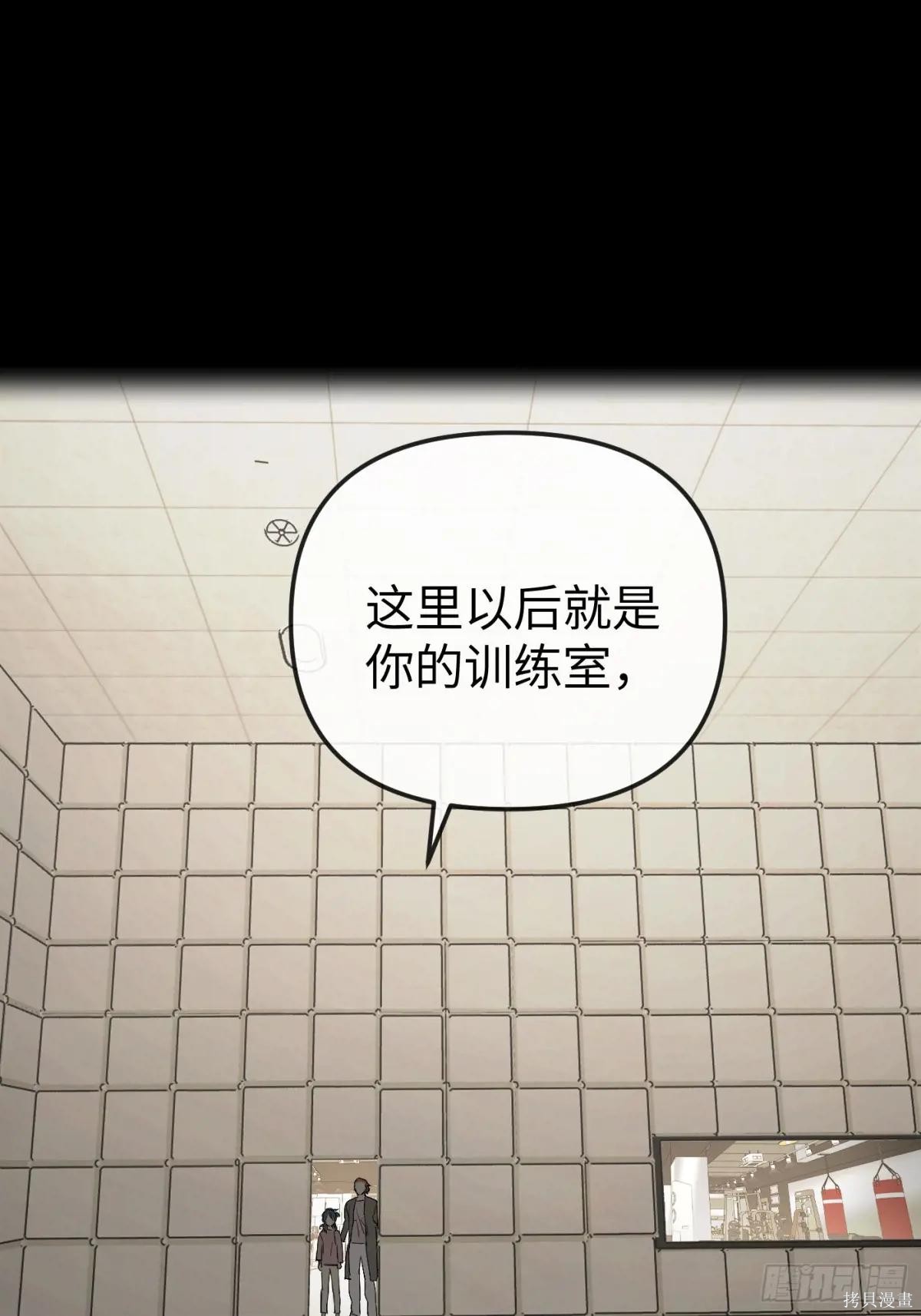 第23话 第49页