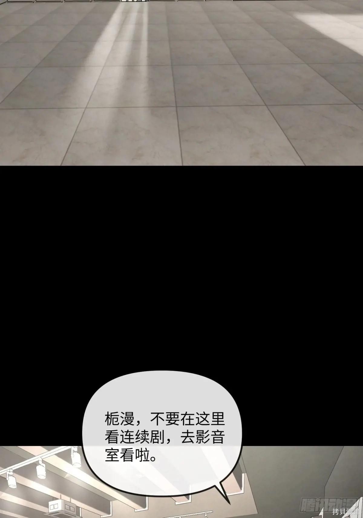 第23话 第50页