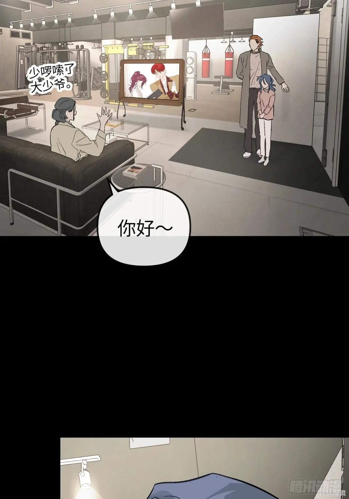 第23话 第51页