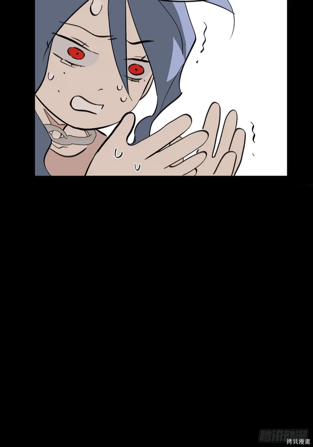 第23话 第56页