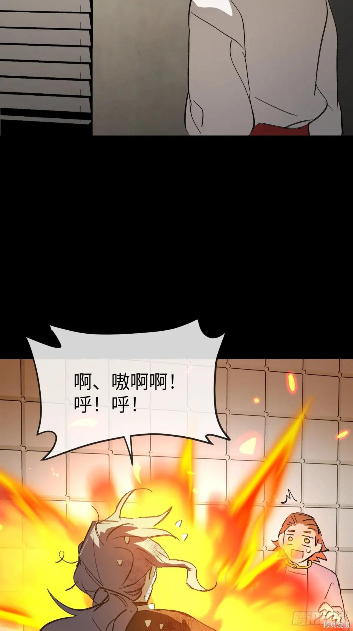 第23话 第62页