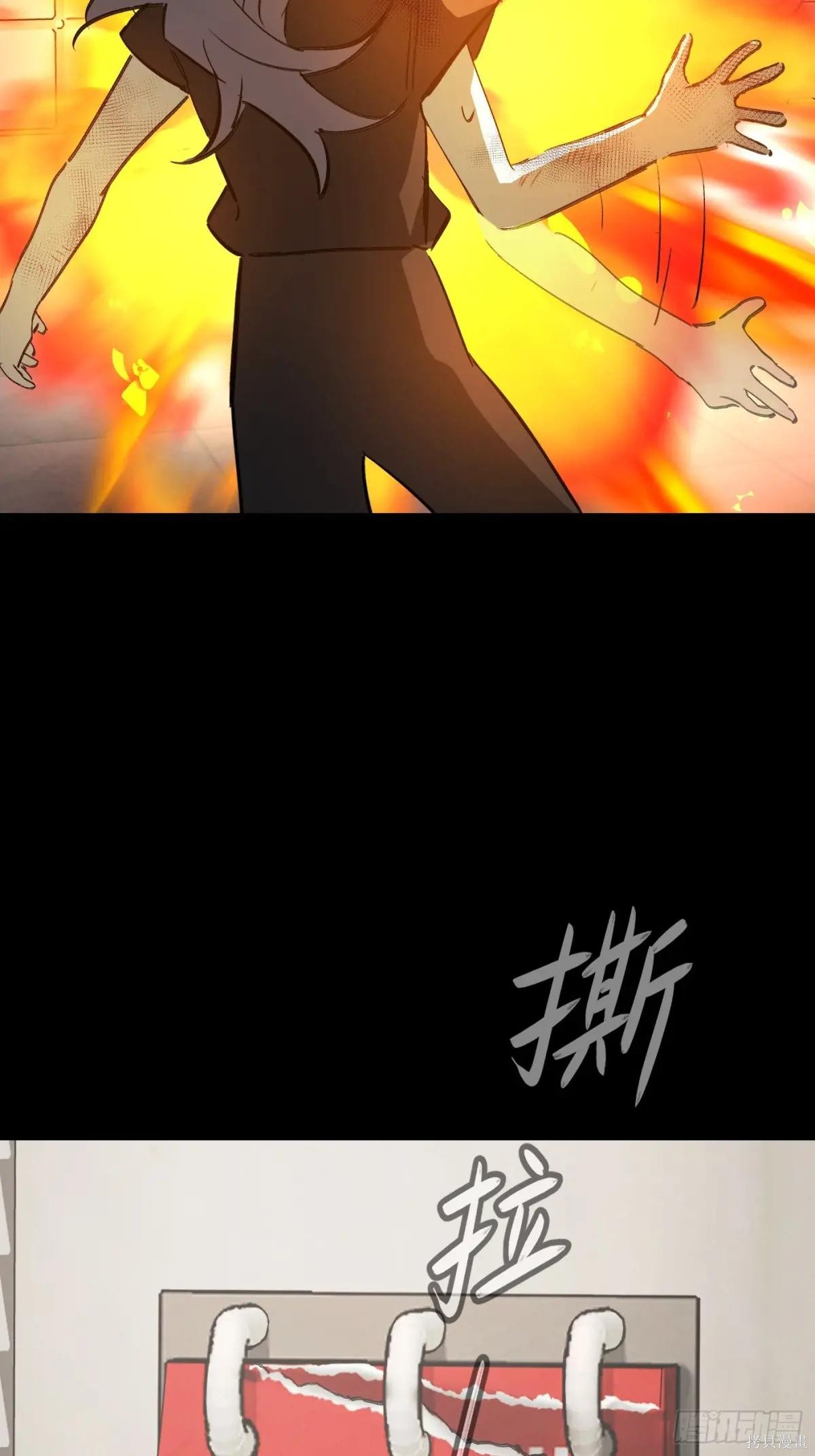 第23话 第63页