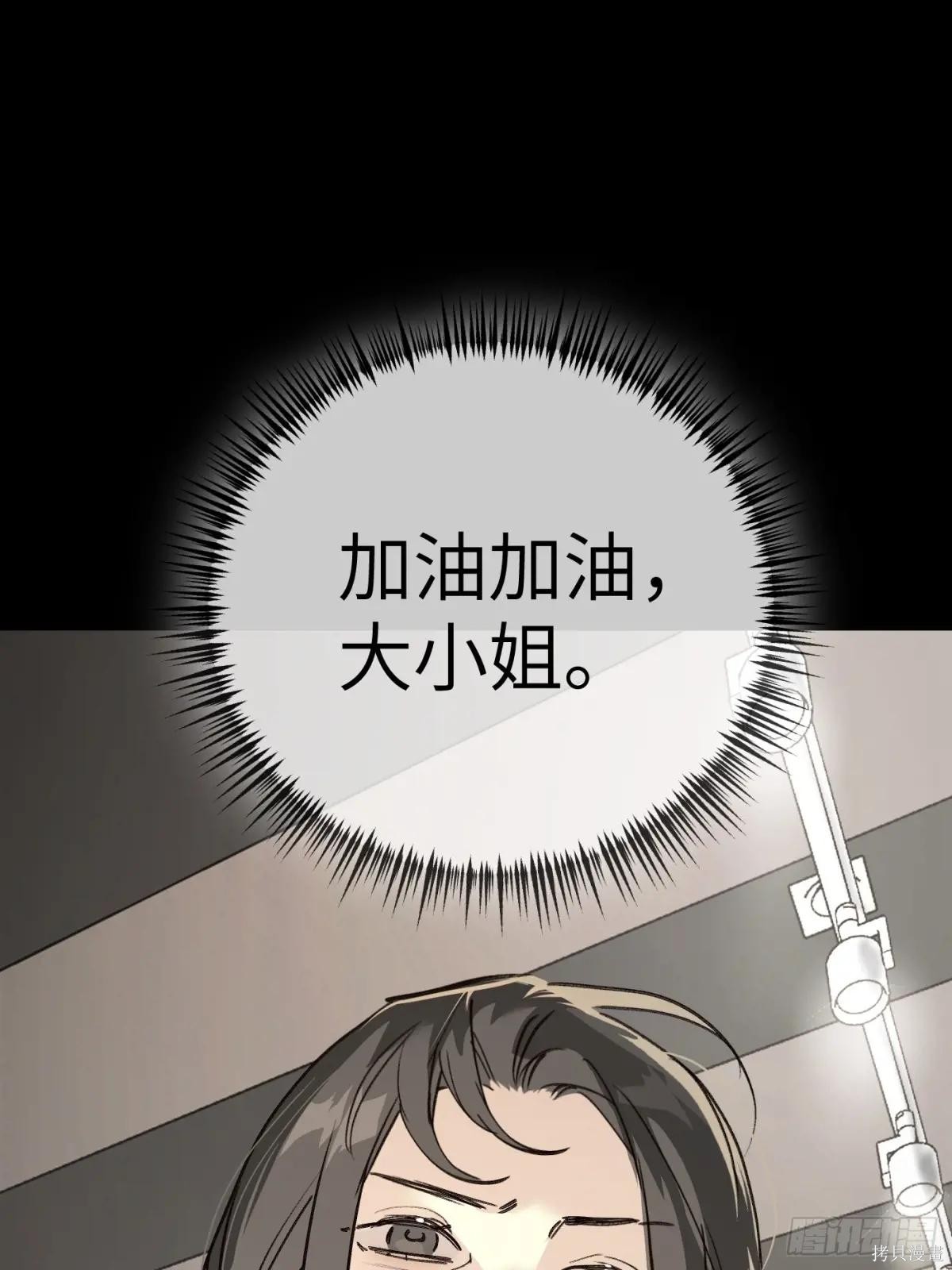第23话 第79页