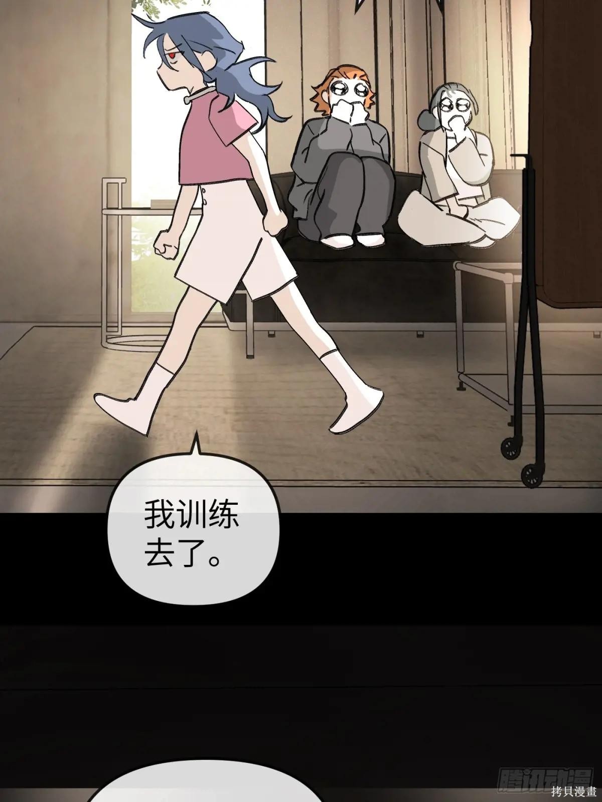 第23话 第85页