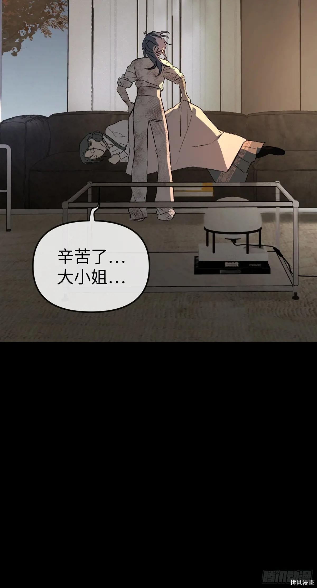 第23话 第91页