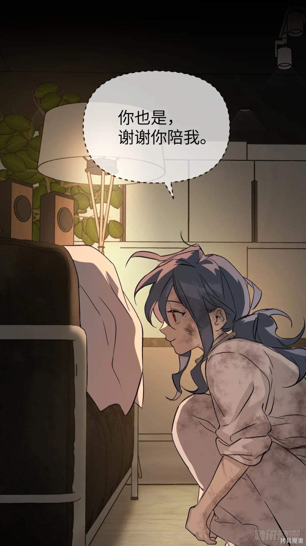 第23话 第92页