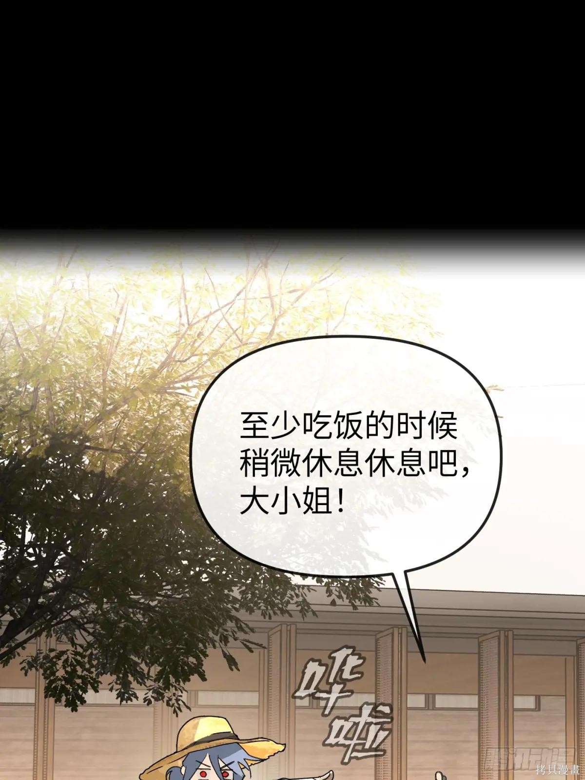 第23话 第108页