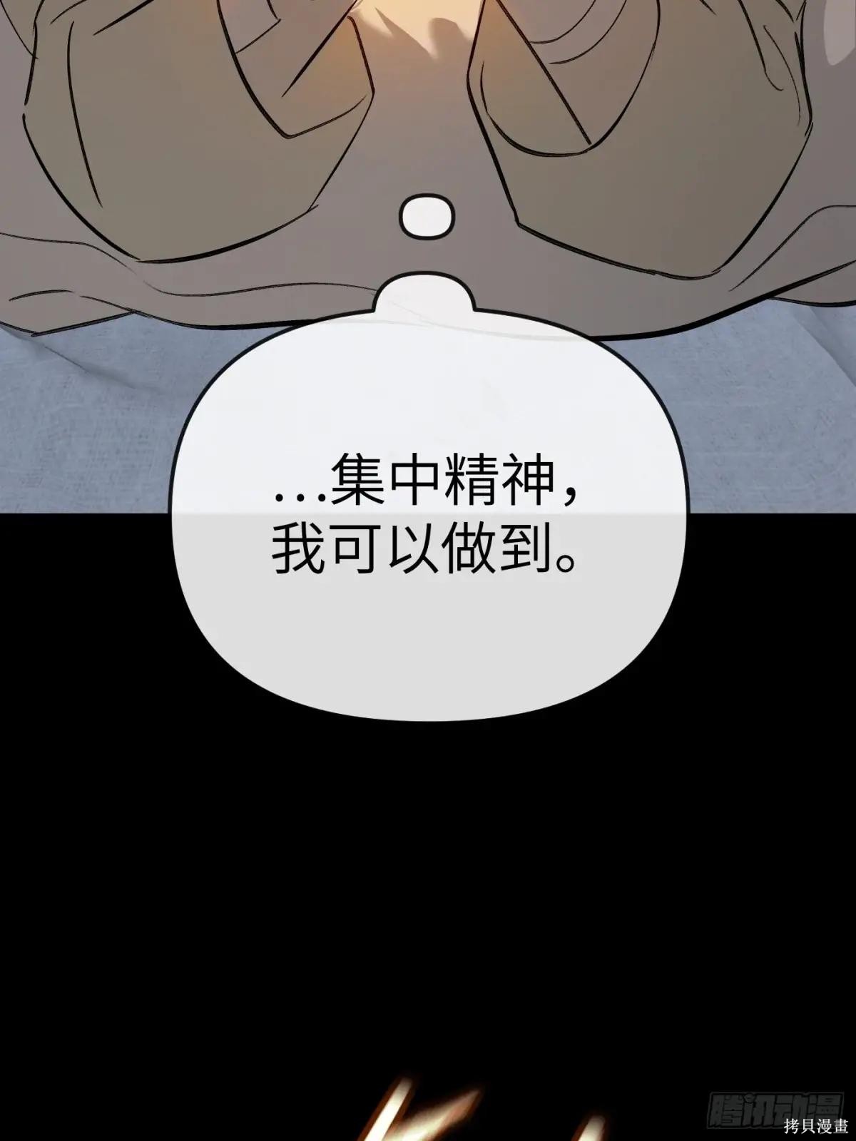 第23话 第117页