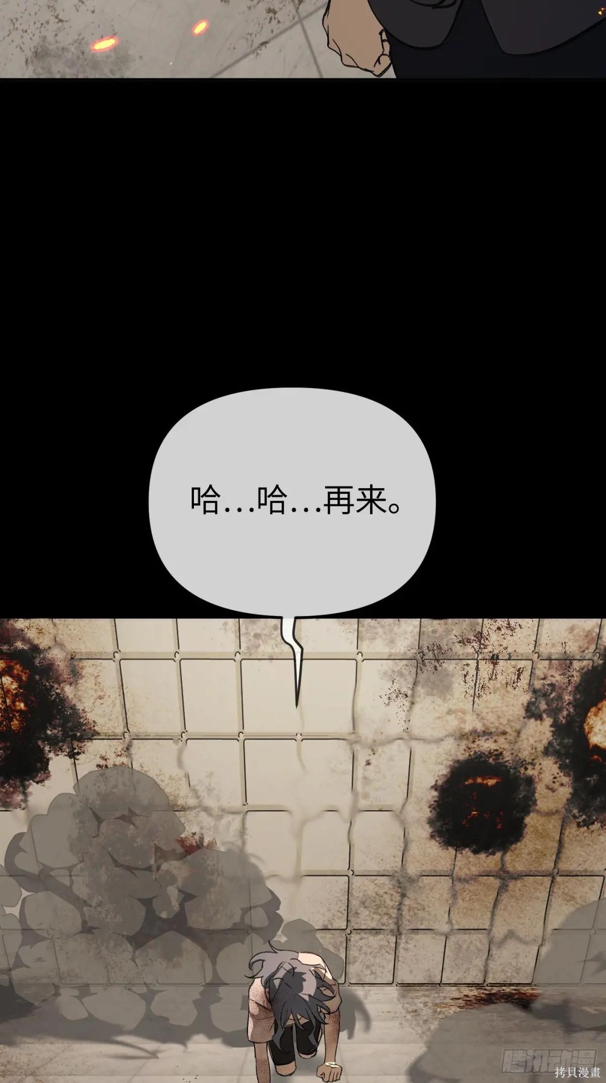 第23话 第124页