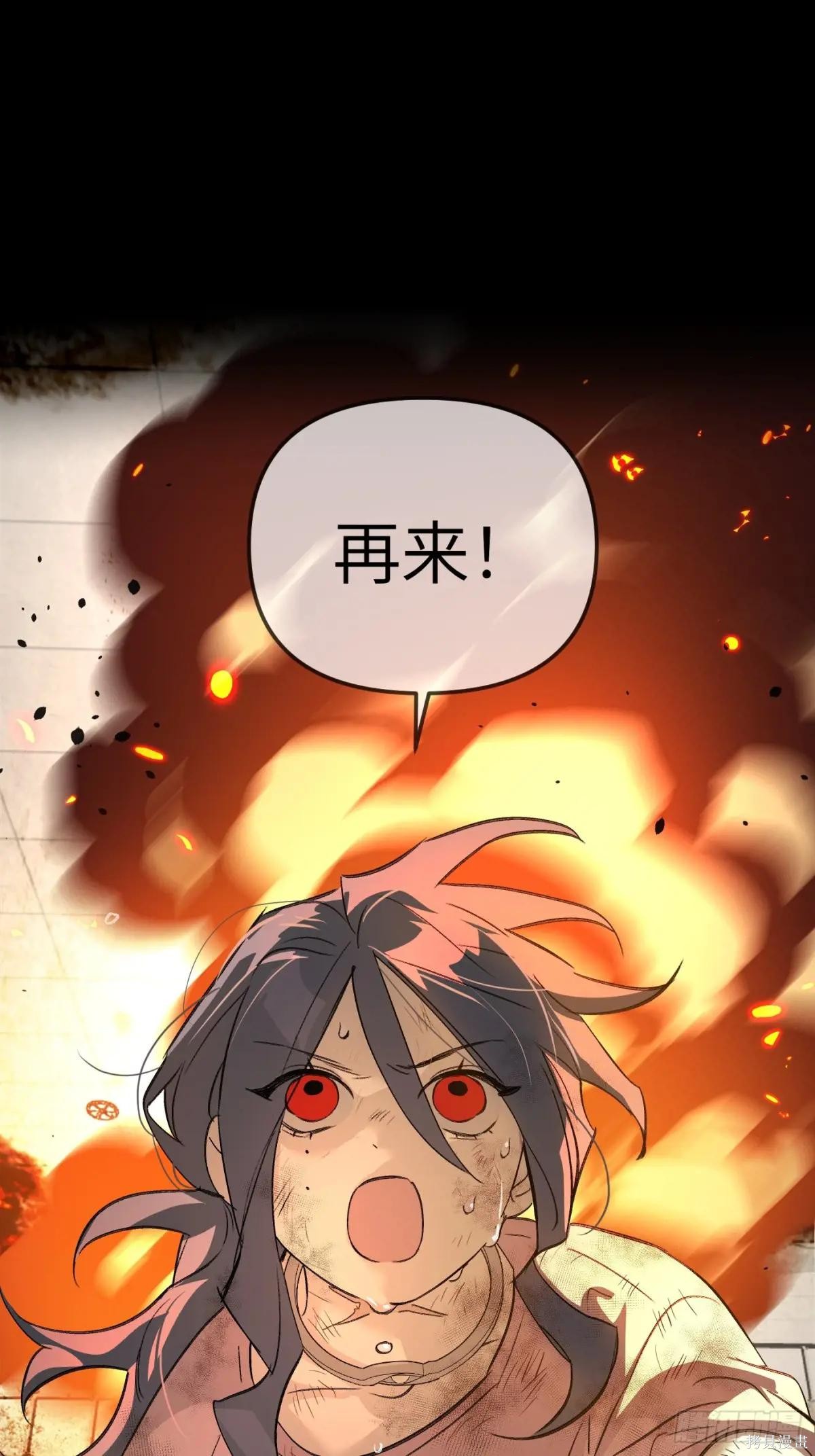 第23话 第128页