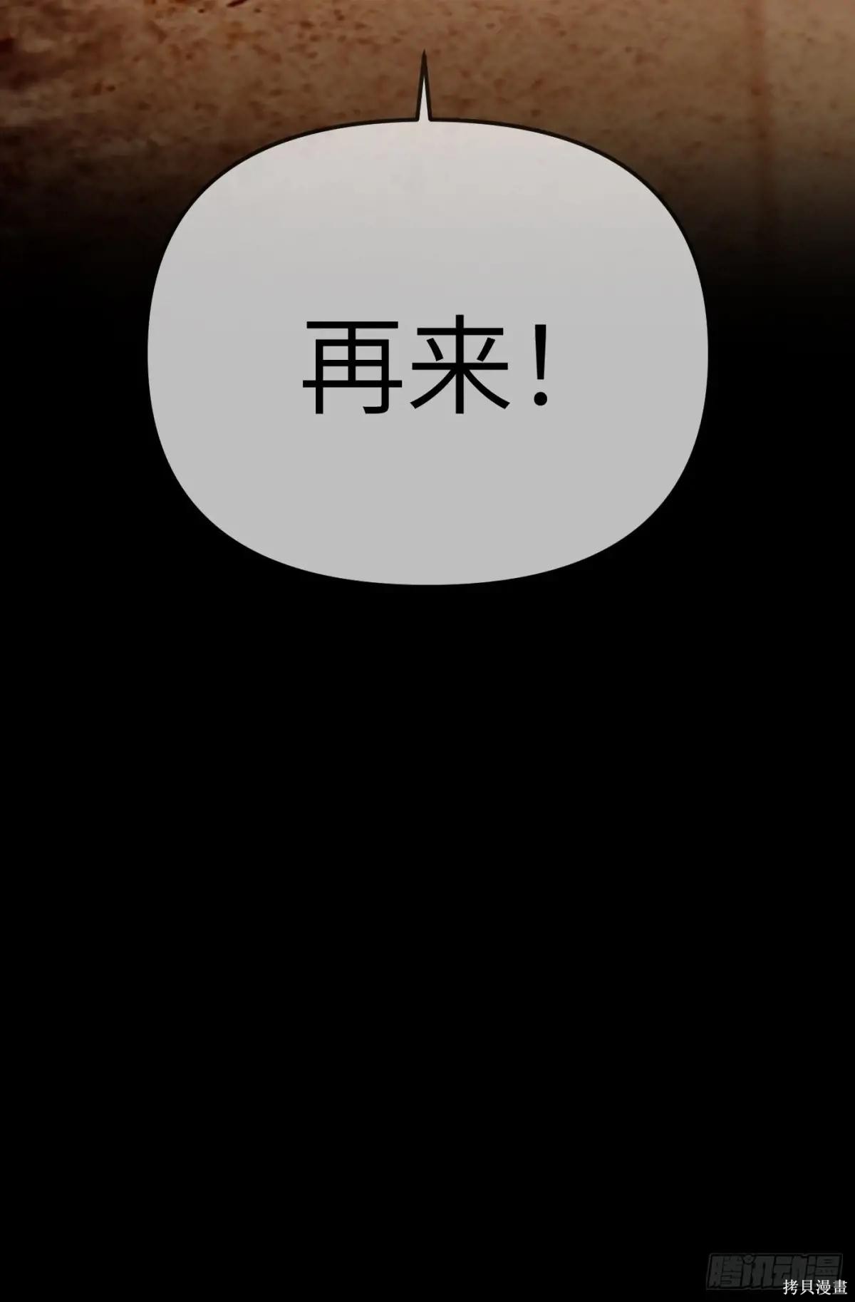 第23话 第135页