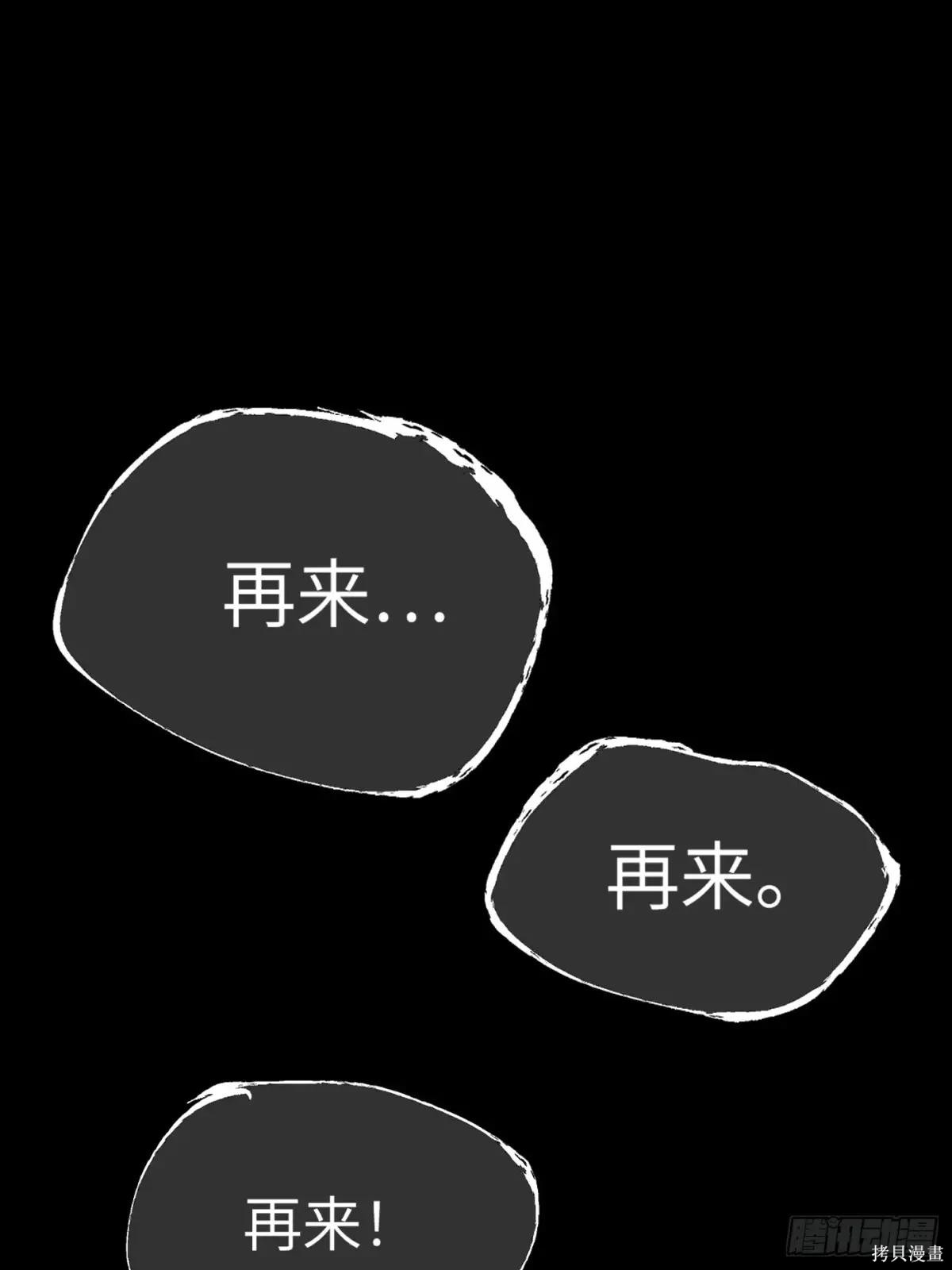 第23话 第136页