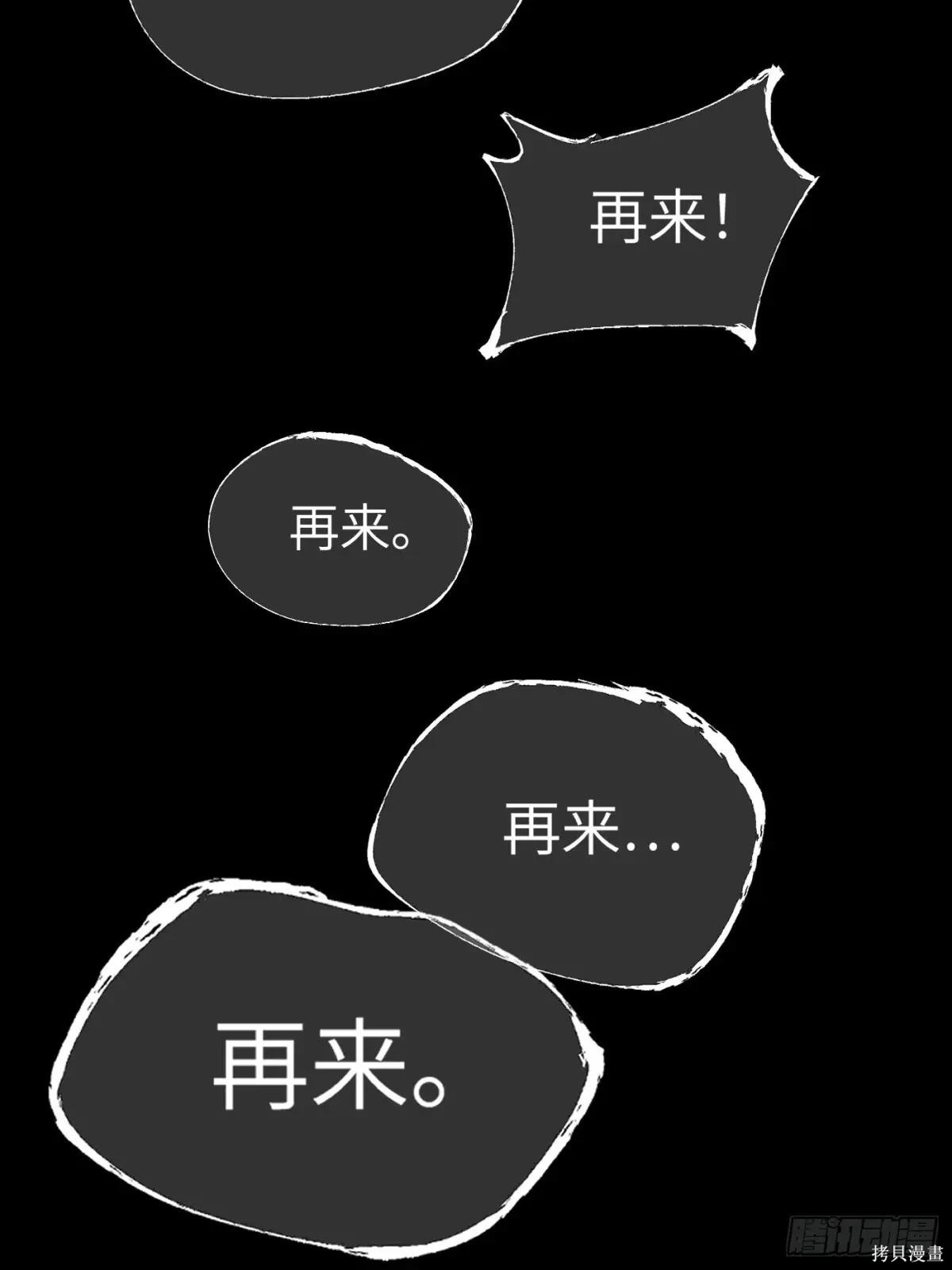 第23话 第137页