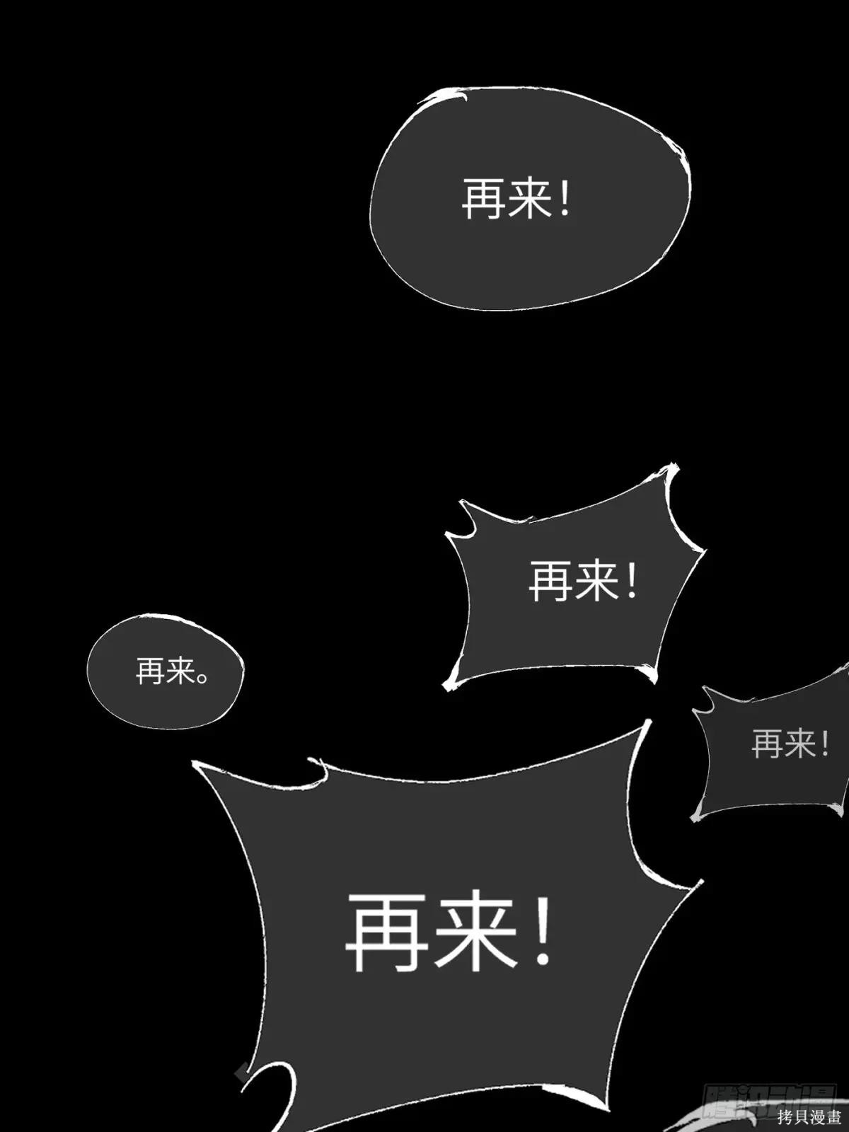 第23话 第138页