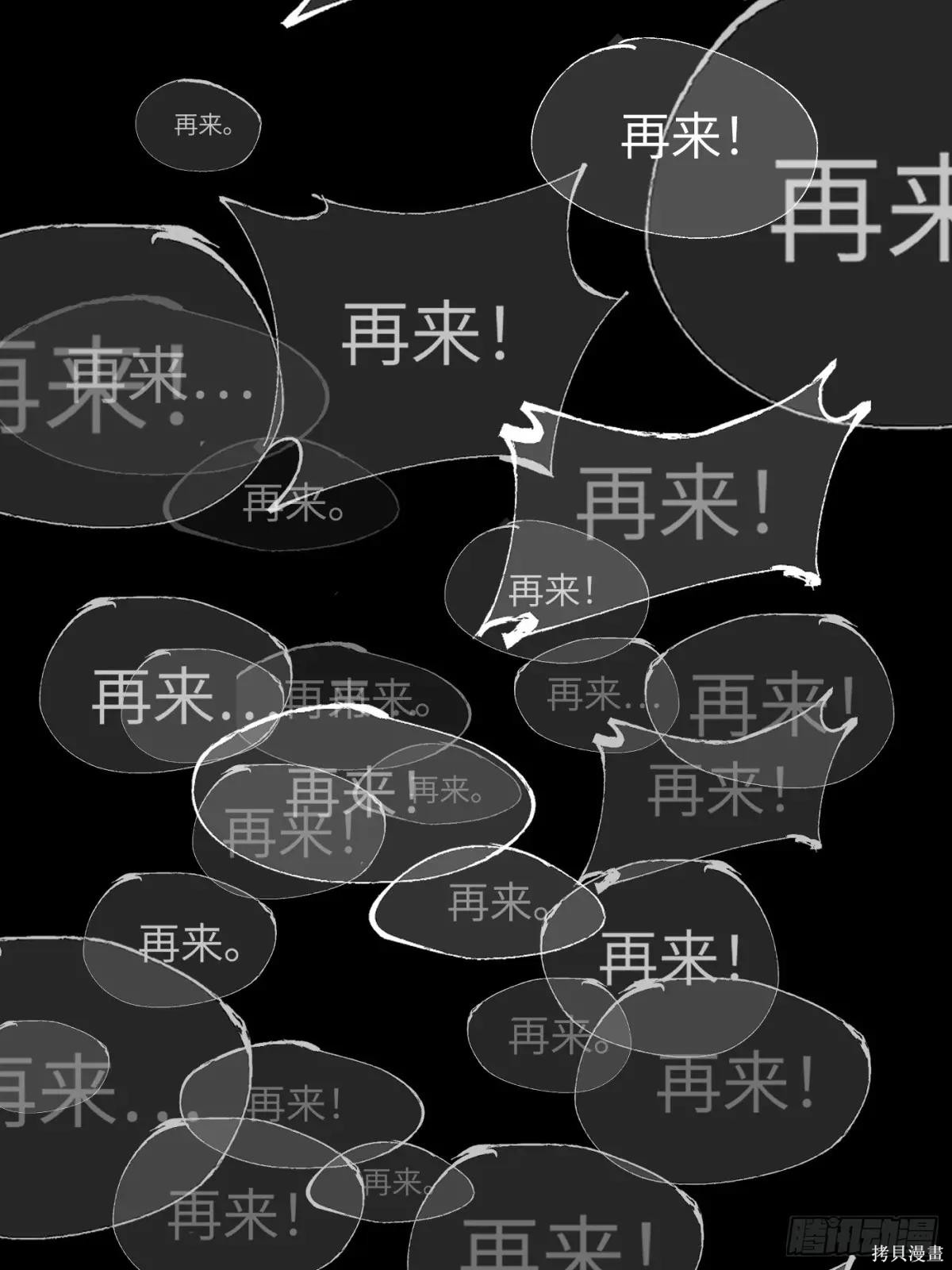 第23话 第139页