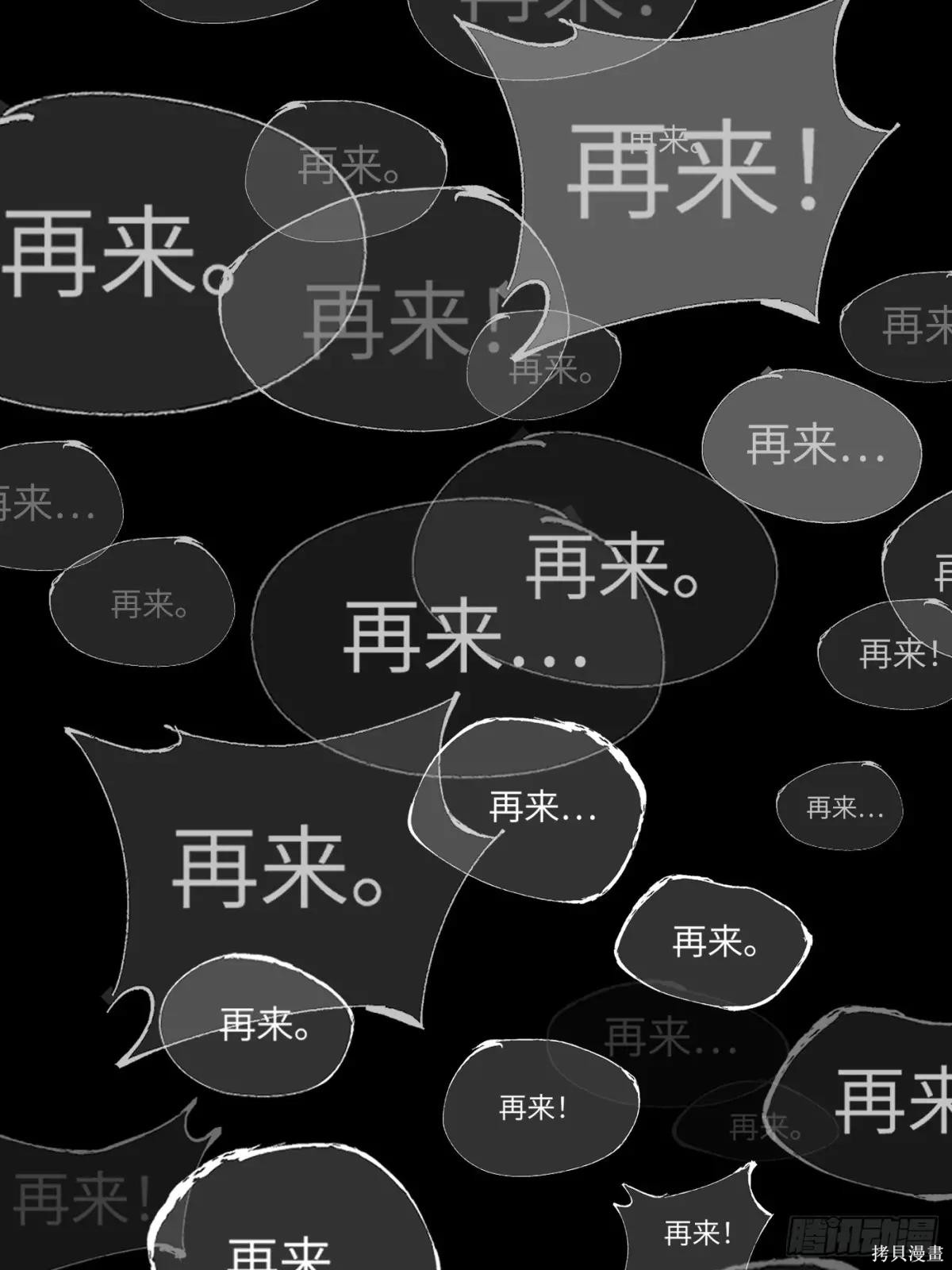 第23话 第140页