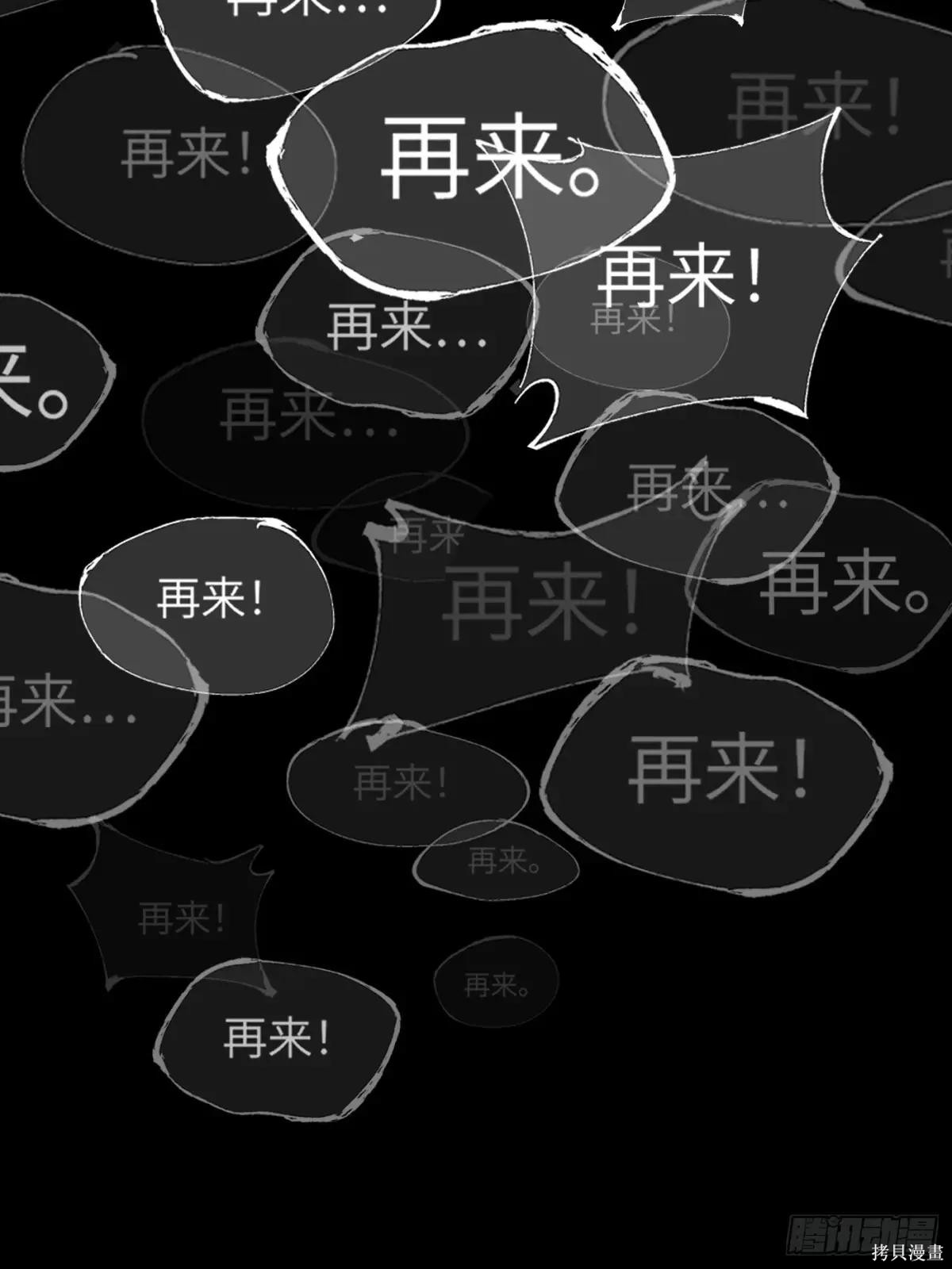 第23话 第141页